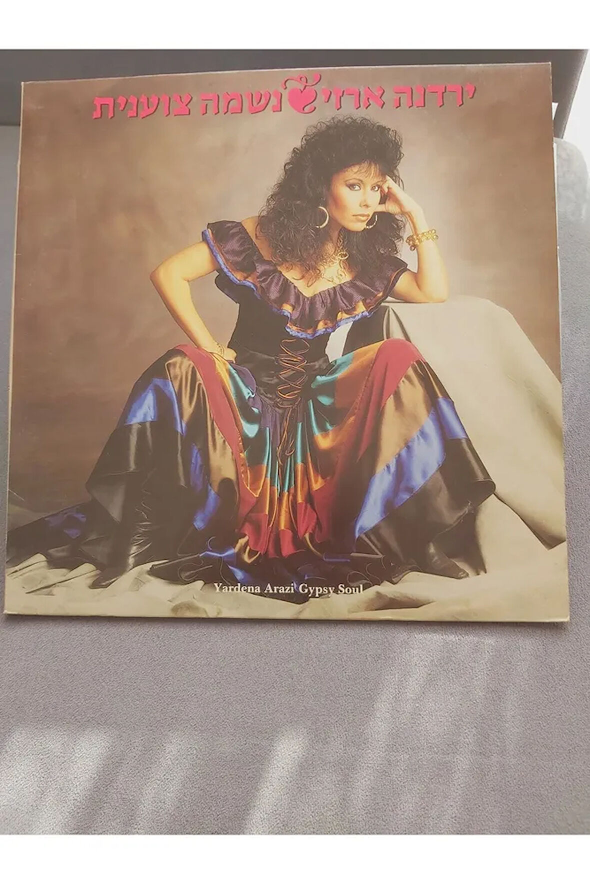 1987 Yardena Arazi - Gypsy Soul - vinyl 33lük plak