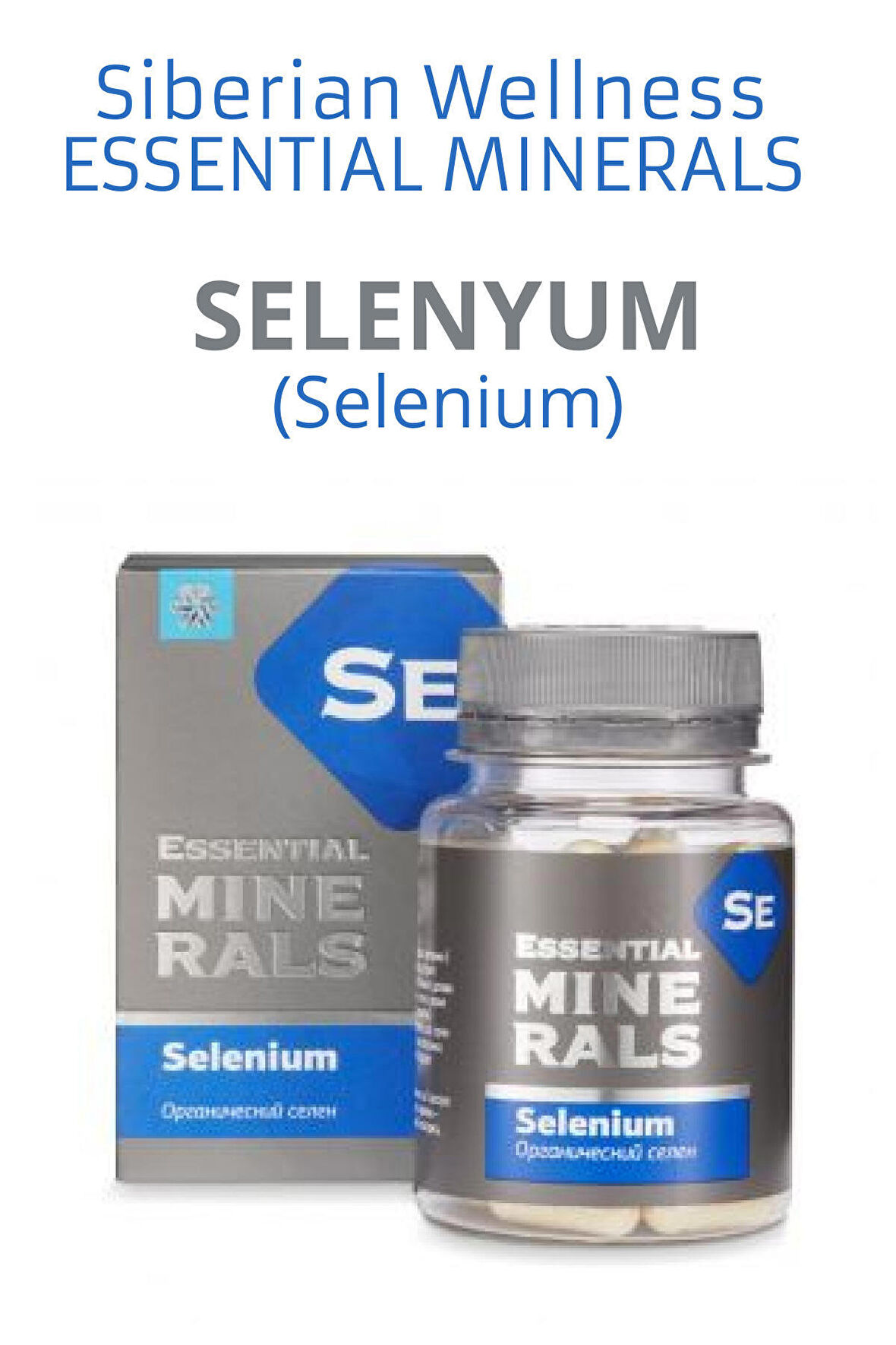 ESSENTIAL MINERALS Selenium / Bitkiler ve Selenyum İçeren Takviye Edici Gıda