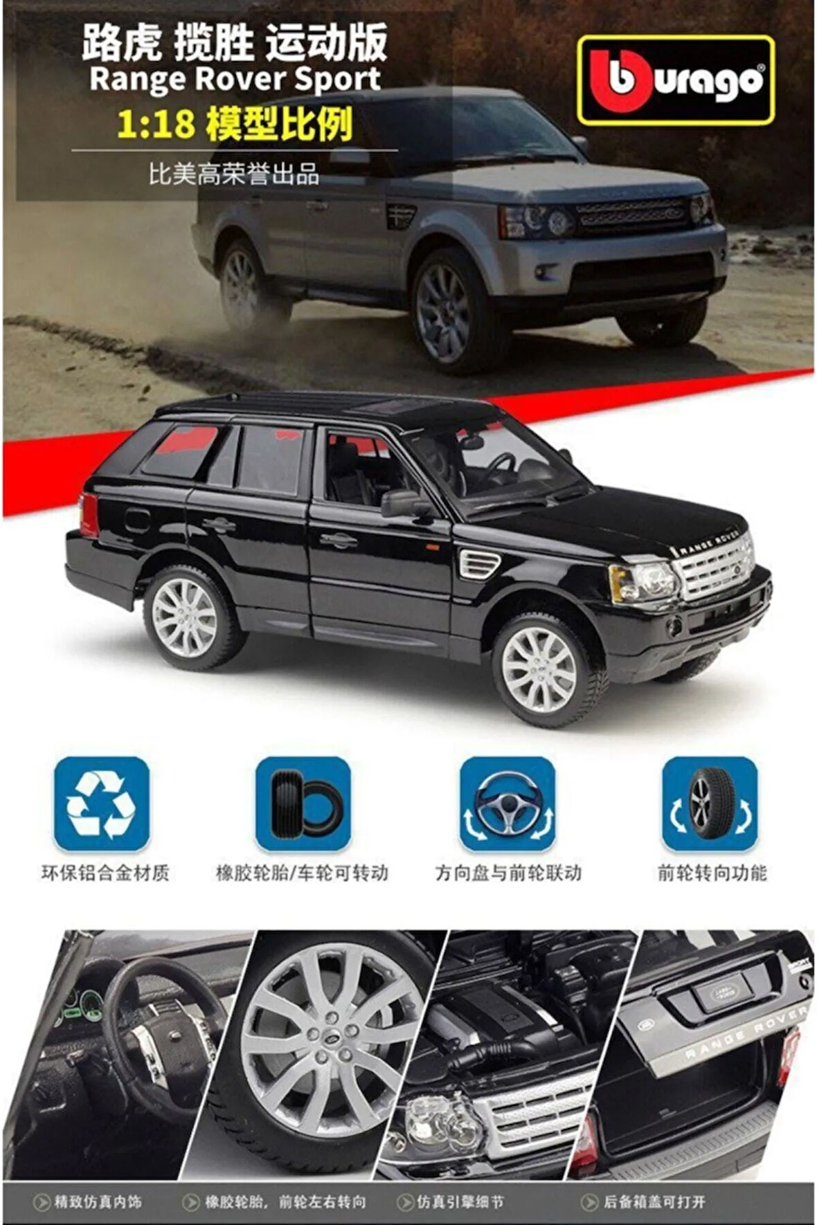 Burago 1:18 Range Rover Sport Model Araba Oyuncak Range Rover Araba Range Rover Sport Model Araba