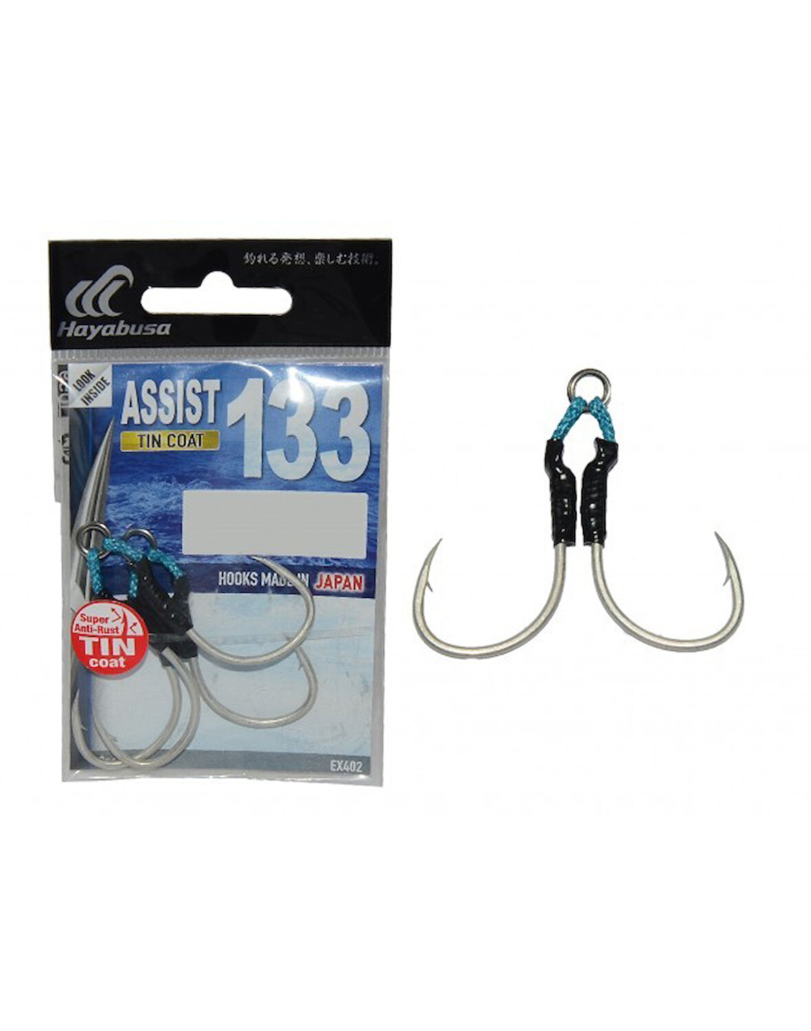 Hayabusa EX 402 Jig Assist İğnesi Double Hook 2'li Paket 1