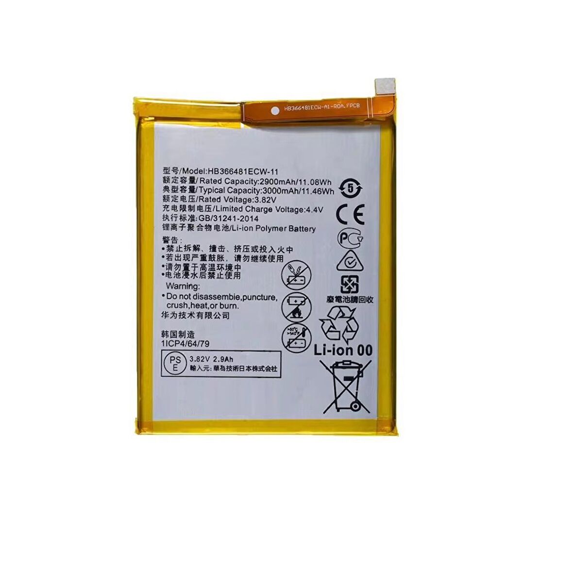  Huawei P Smart ile Uyumlu İthal Pil