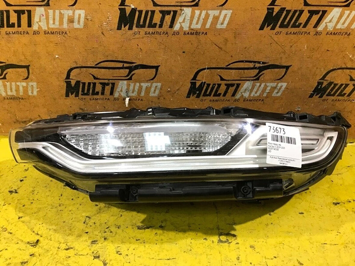 Gündüz Farı Sol Ledlı Kore Soul B.M 19- (Oem No: 92207-K0100)