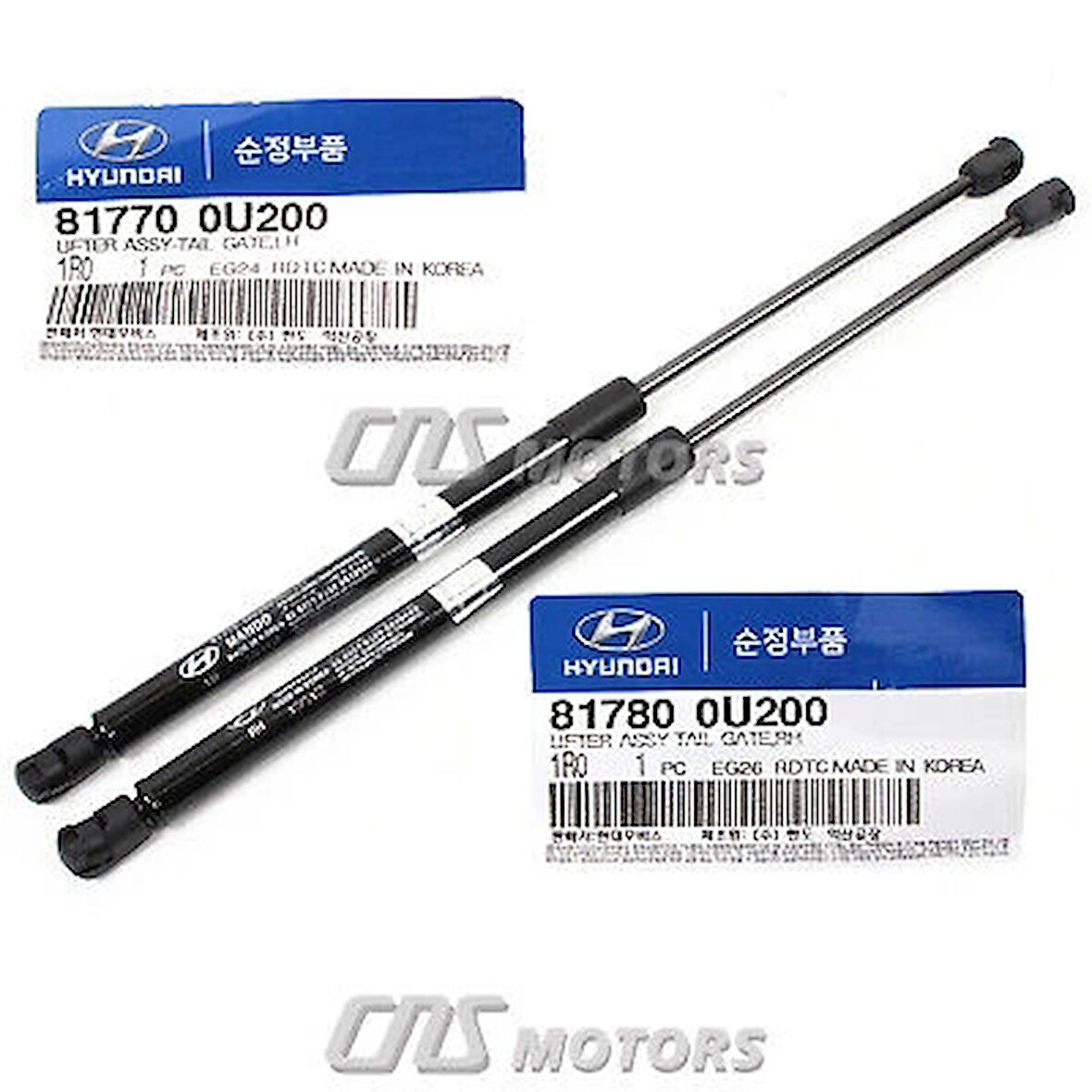 Kore Accent Iv / Rio Iıı 2010-2017 Bagaj Amortisörü  (Oem No:817700U200)