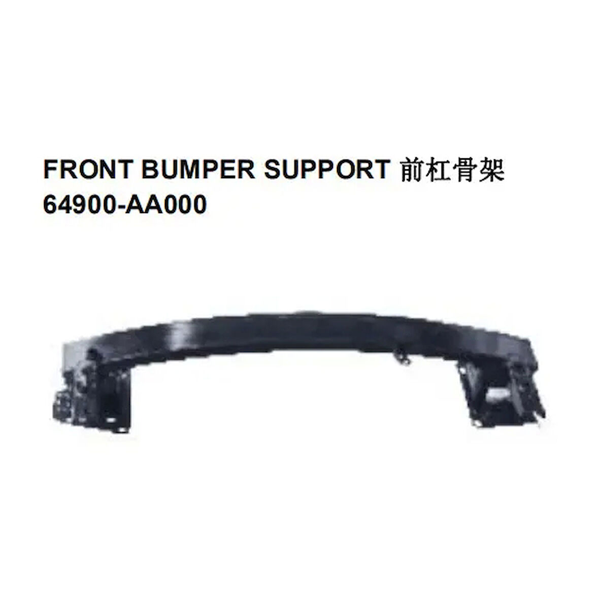 Tampon İç Demiri Elantra 2021 Sonrası Ön (Oem No:64900Aa000)