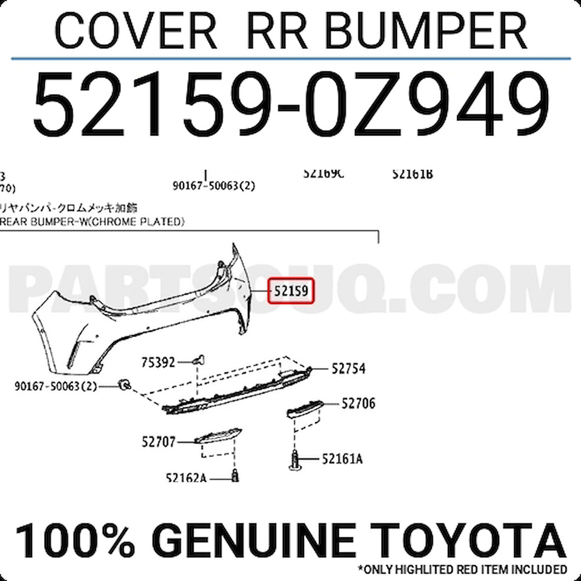 Toyota Corolla- Hb- 2020-2022  Arka Tampon Siyah (Tyg) (Oem No:521590Z949)