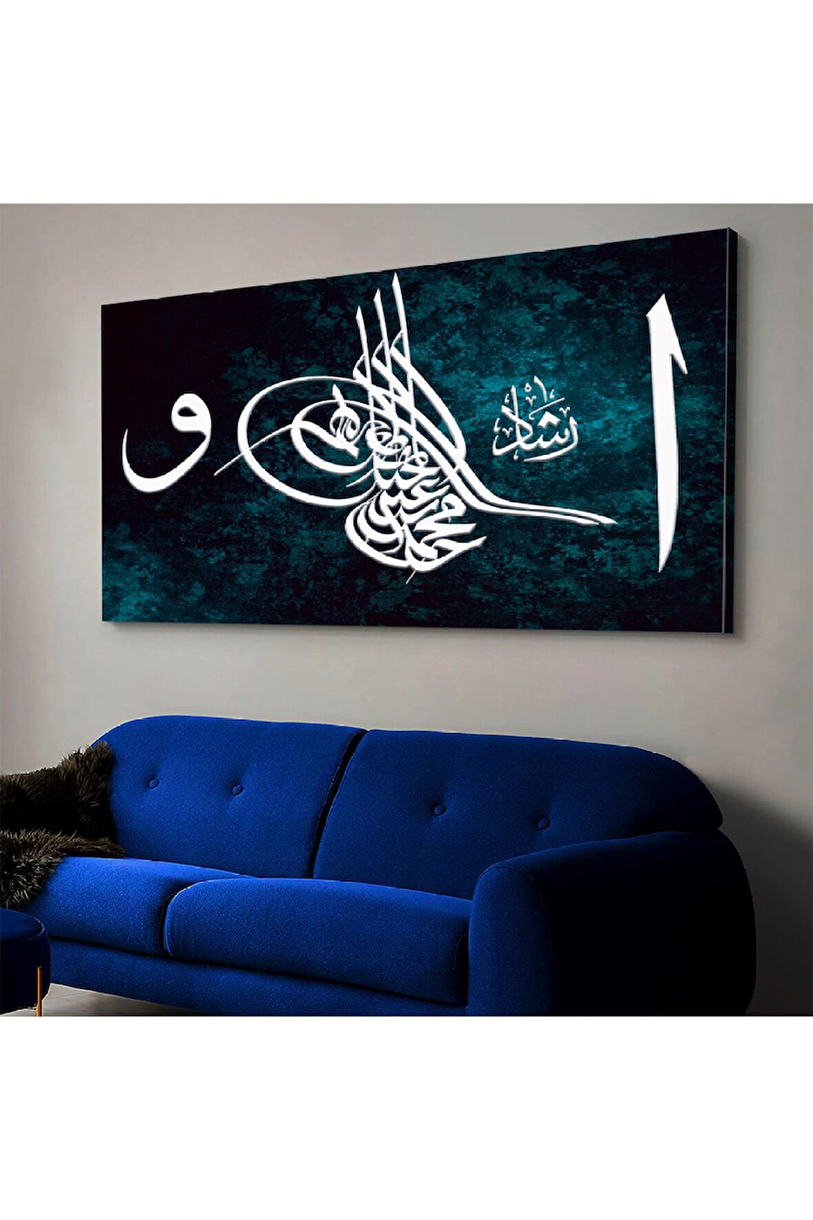 Zevahir 120x60 Kanvas Osmanlı Mührü Ve Elif Vav Tablosu