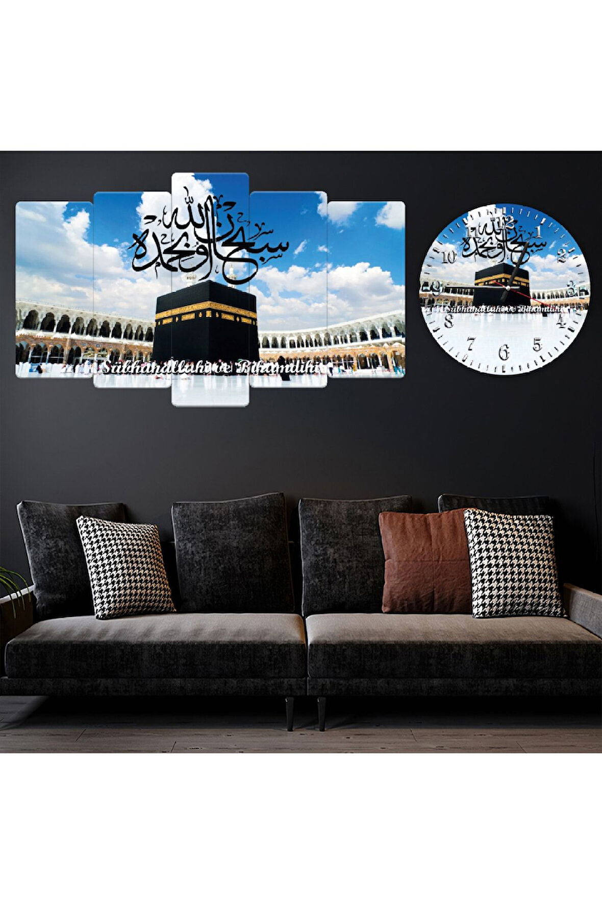 Zevahir 5 Parça Mdf Kabe Dini Tablo Ve Mdf Saat Kombin