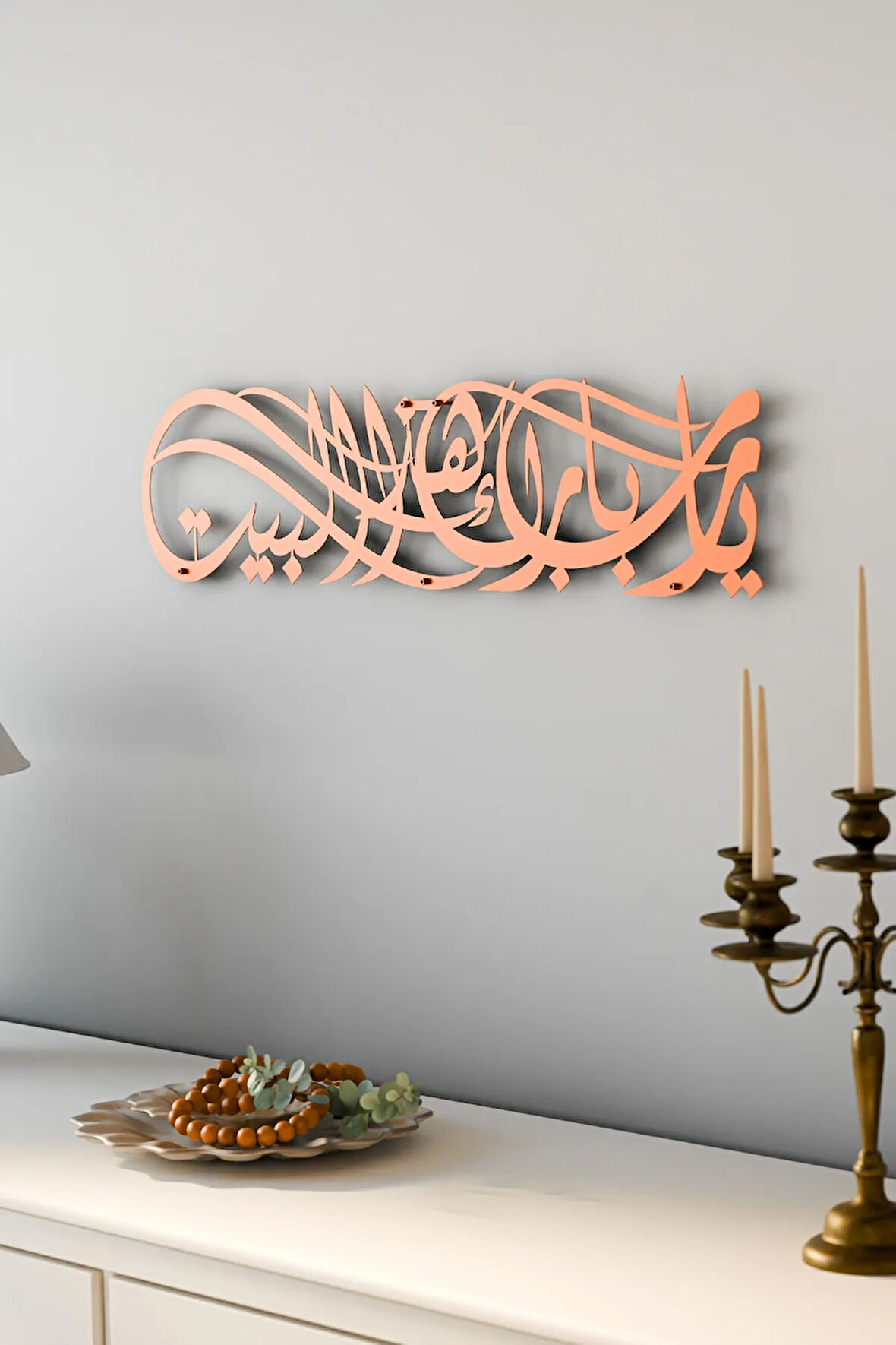 Bereket Duası Islami Metal Boyalı Duvar Dekoru, Islami Duvar Dekoru