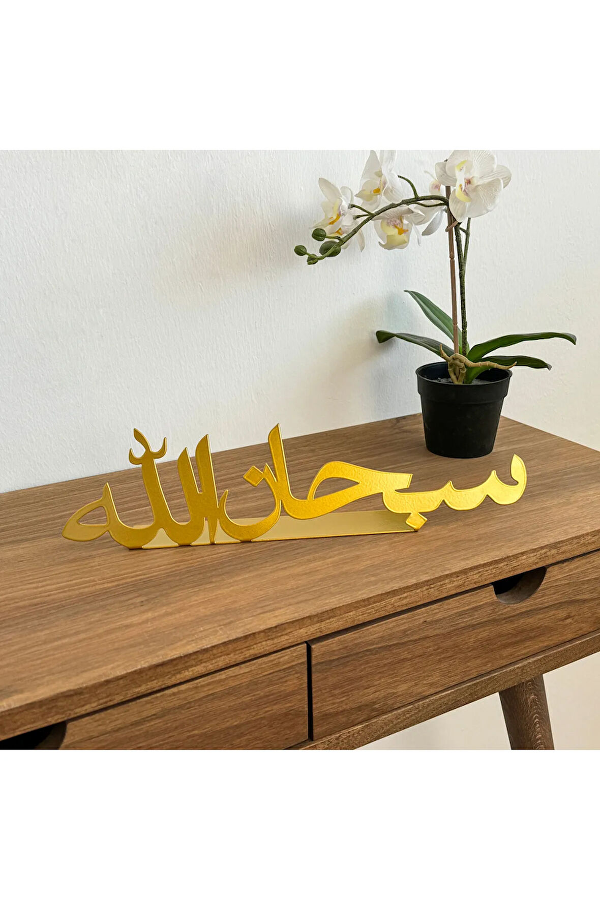 Subhanallah Yazılı Arapça Metal Dekor - İslami Dekor