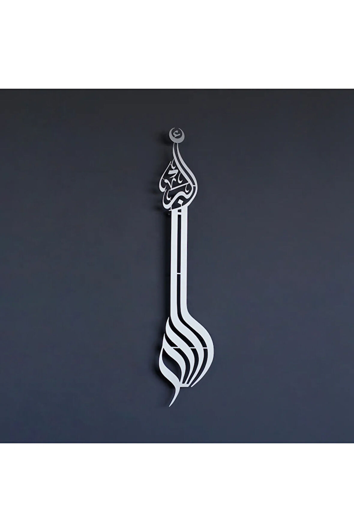 Allahu Ekber Yazılı Minare Desenli Metal Dekor - İslami Duvar Dekoru