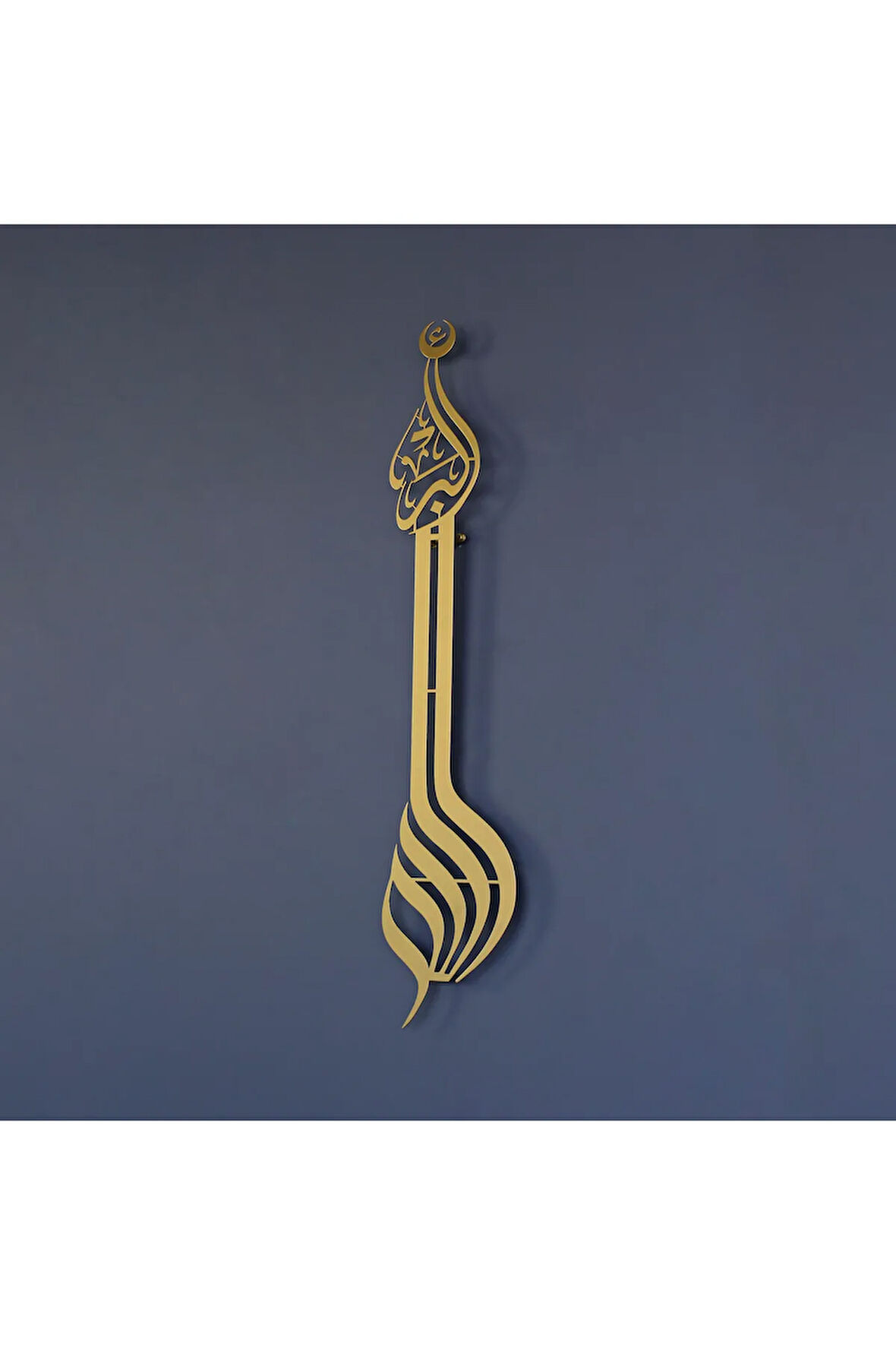 Allahu Ekber Yazılı Minare Desenli Metal Dekor - İslami Duvar Dekoru