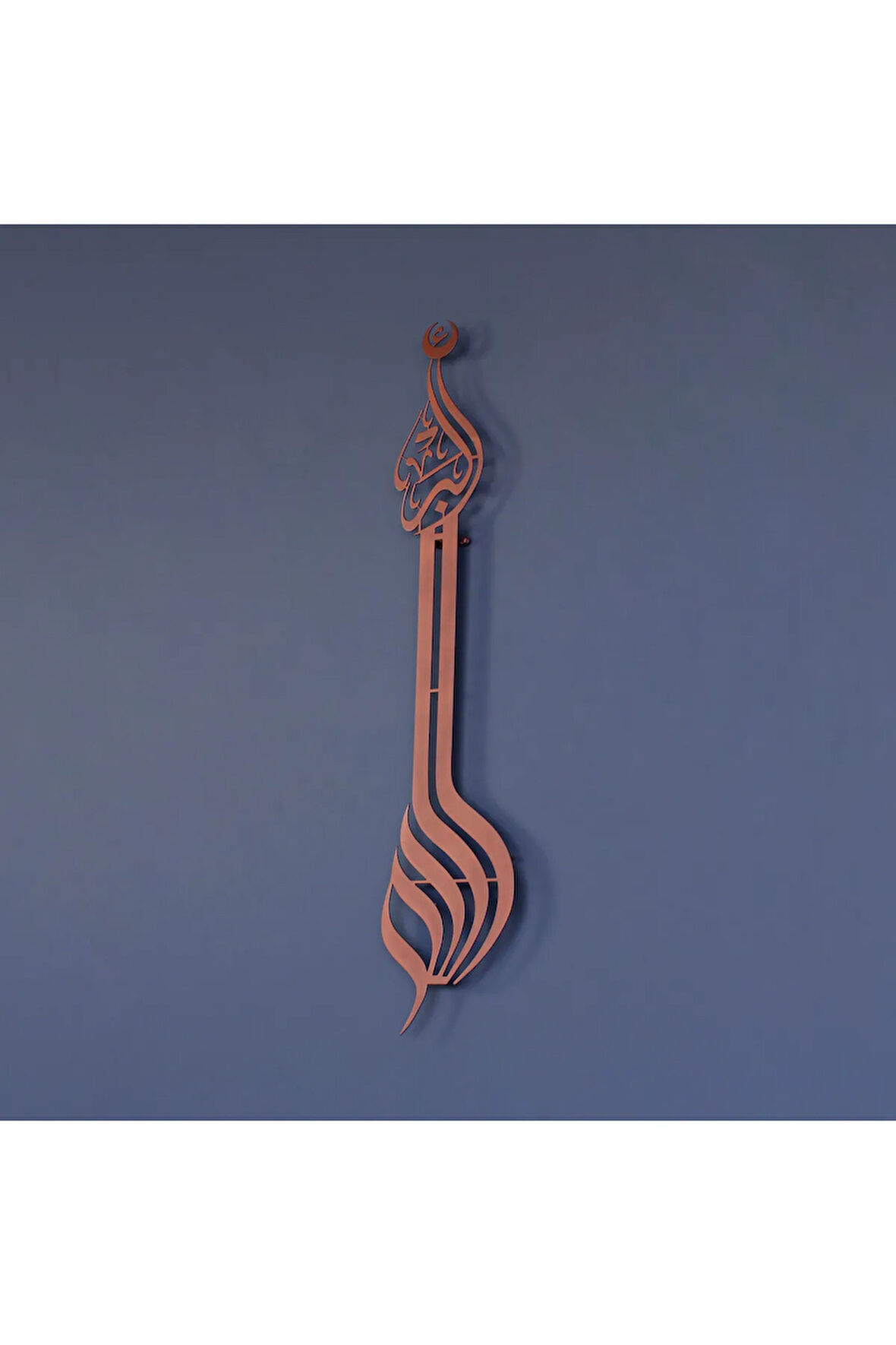 Allahu Ekber Yazılı Minare Desenli Metal Dekor - İslami Duvar Dekoru
