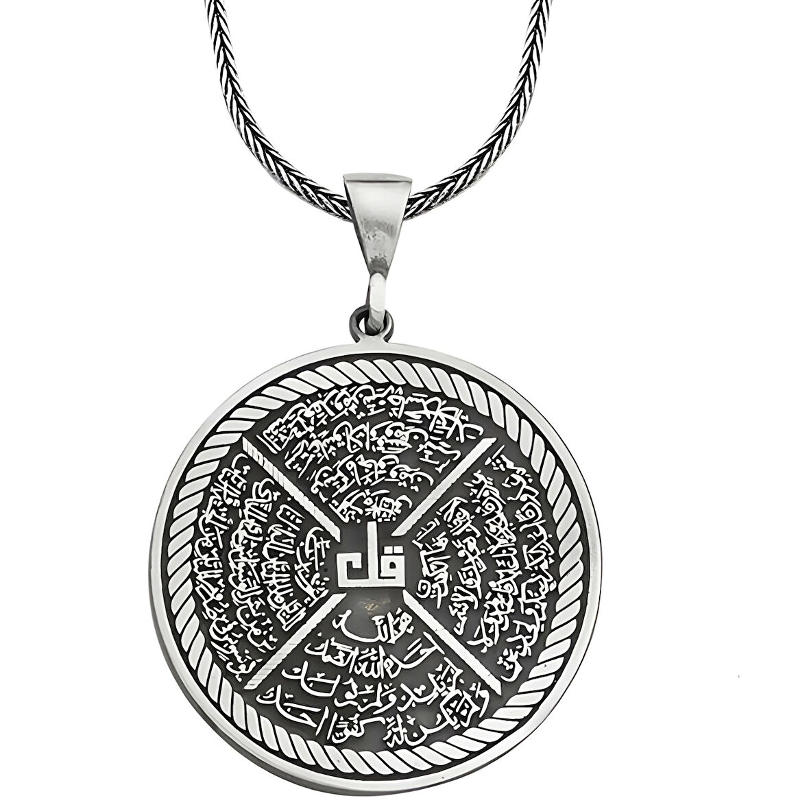 Gümüş İhlas Felak Nas Kafirun Zırh Kolye