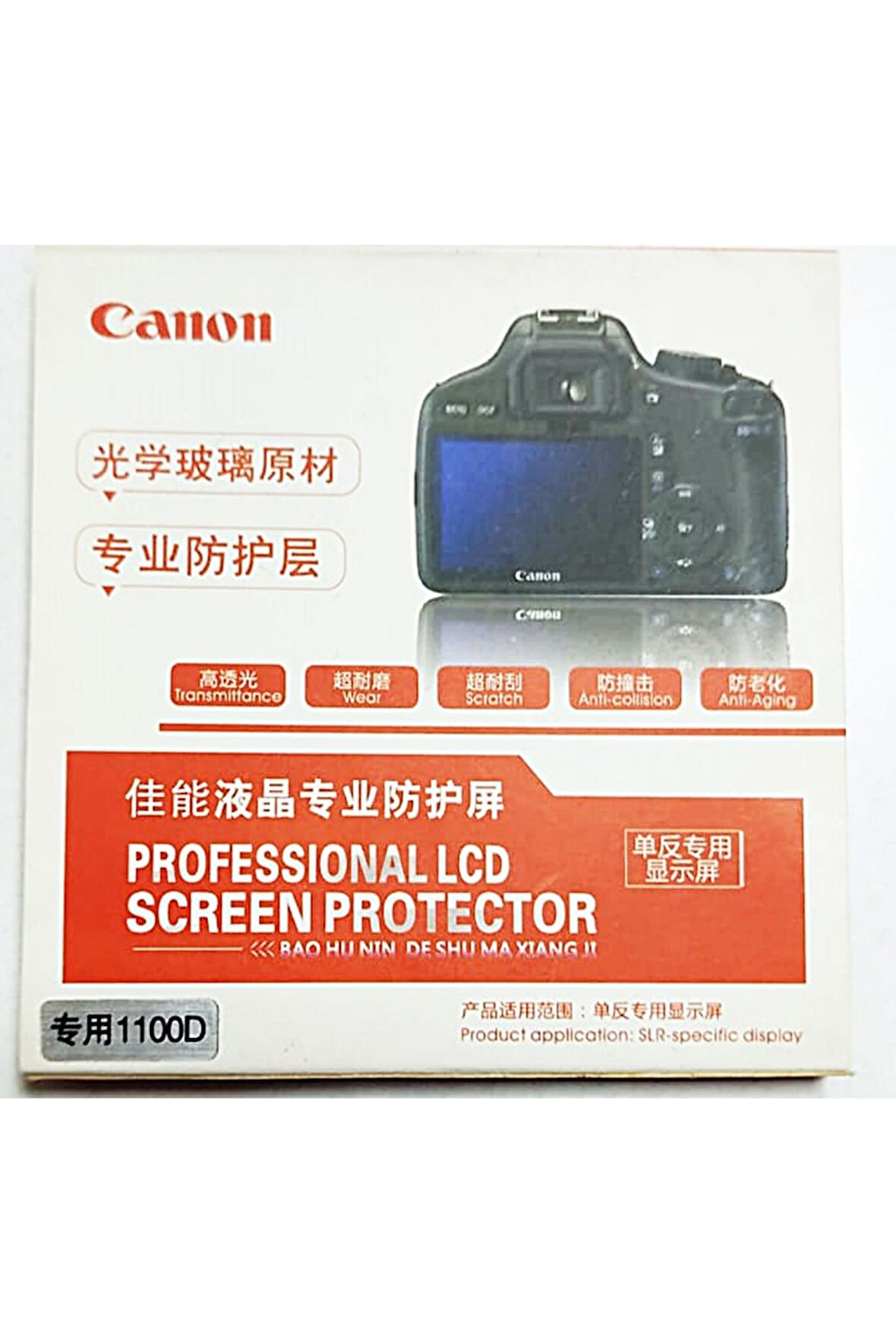 EOS 1100D Ekran Koruyucu