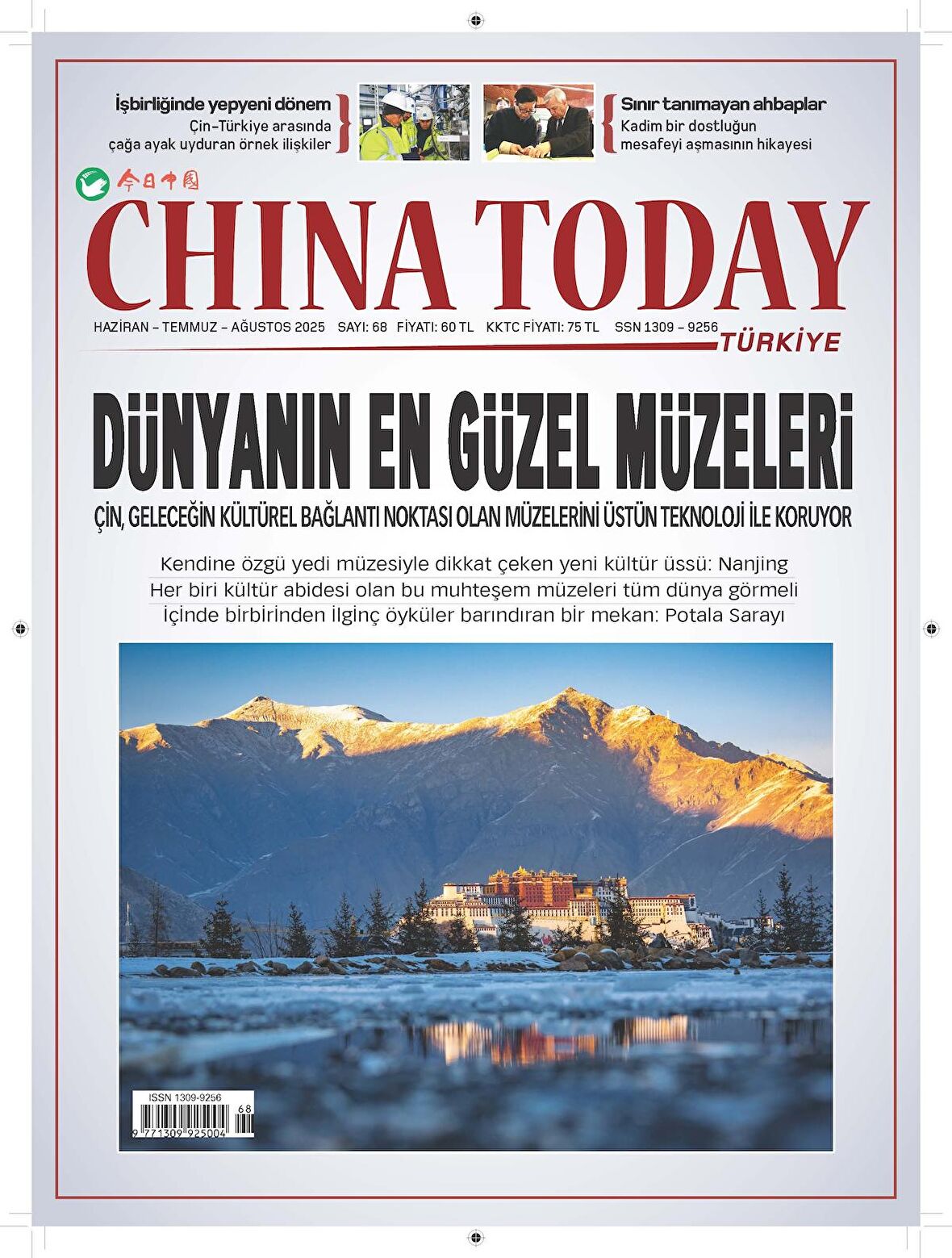 CHINA TODAY ( ABONELİK )