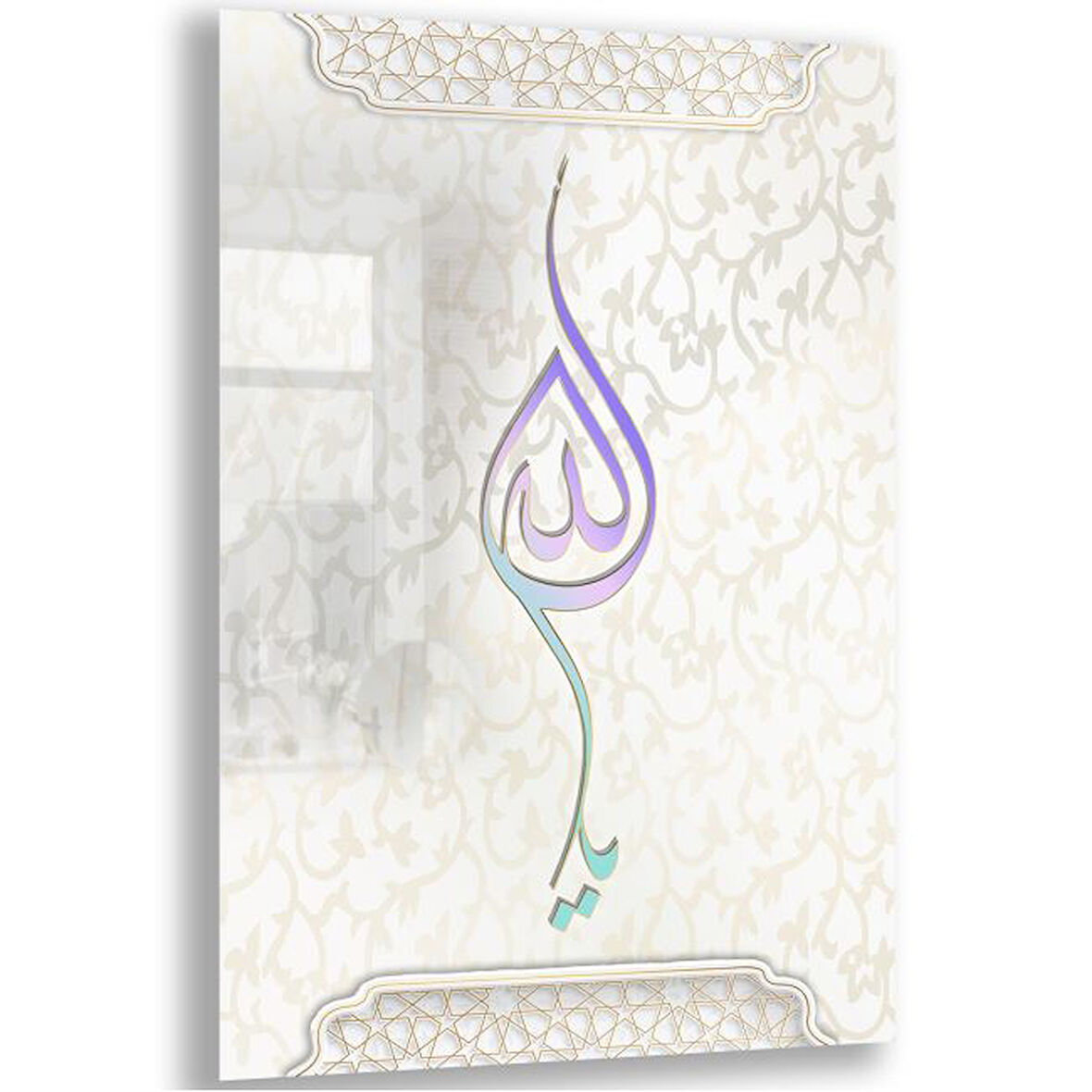 Dini Cam Tablo - Yatay Hat Sanatı - Dini Motif 06-005