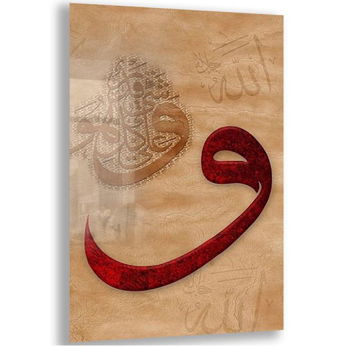 Dini Cam Tablo - Dini Motif - Yatay Motif 13-058