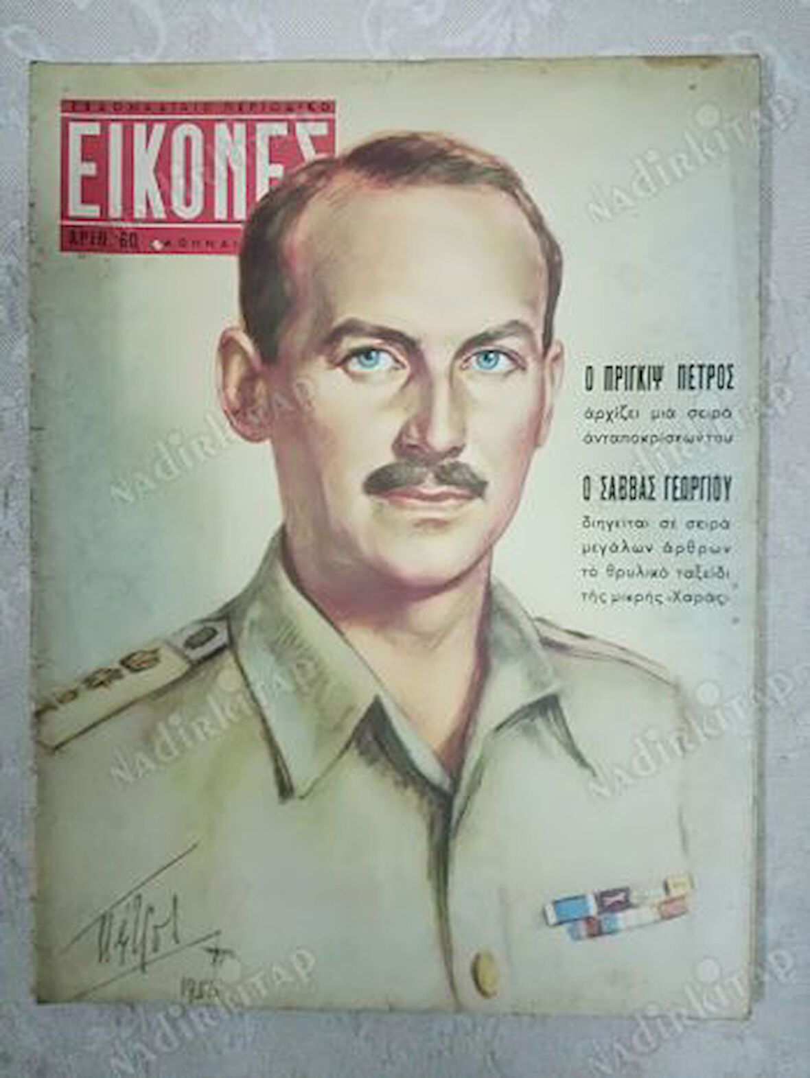 EIKONES (İKONLAR)-RUMCA MAGAZİN DERGİSİ- 17-23 ARALIK 1956 SAYI:60