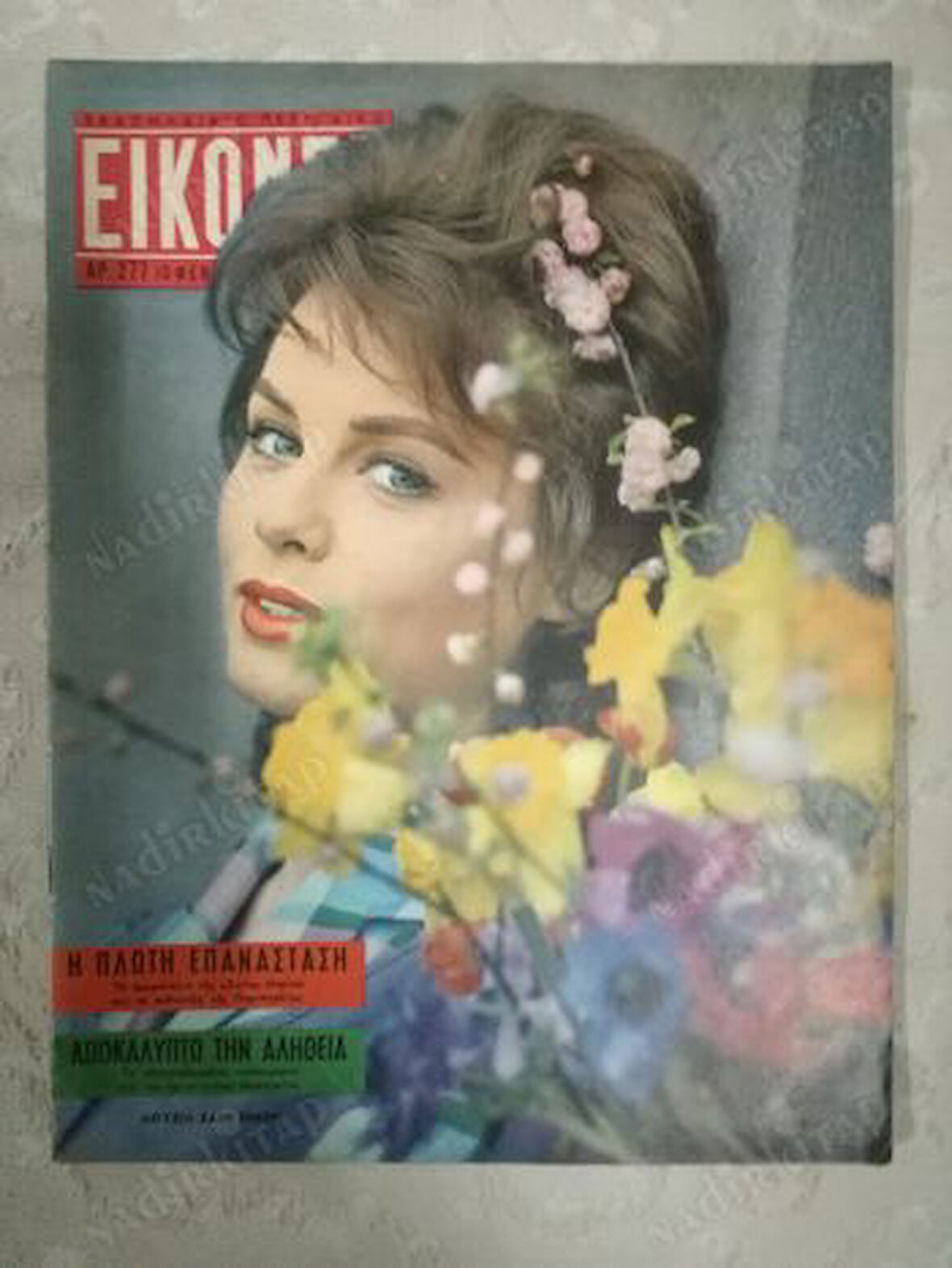 EIKONES (İKONLAR)-RUMCA MAGAZİN DERGİSİ-10 ŞUBAT 1961 SAYI:277