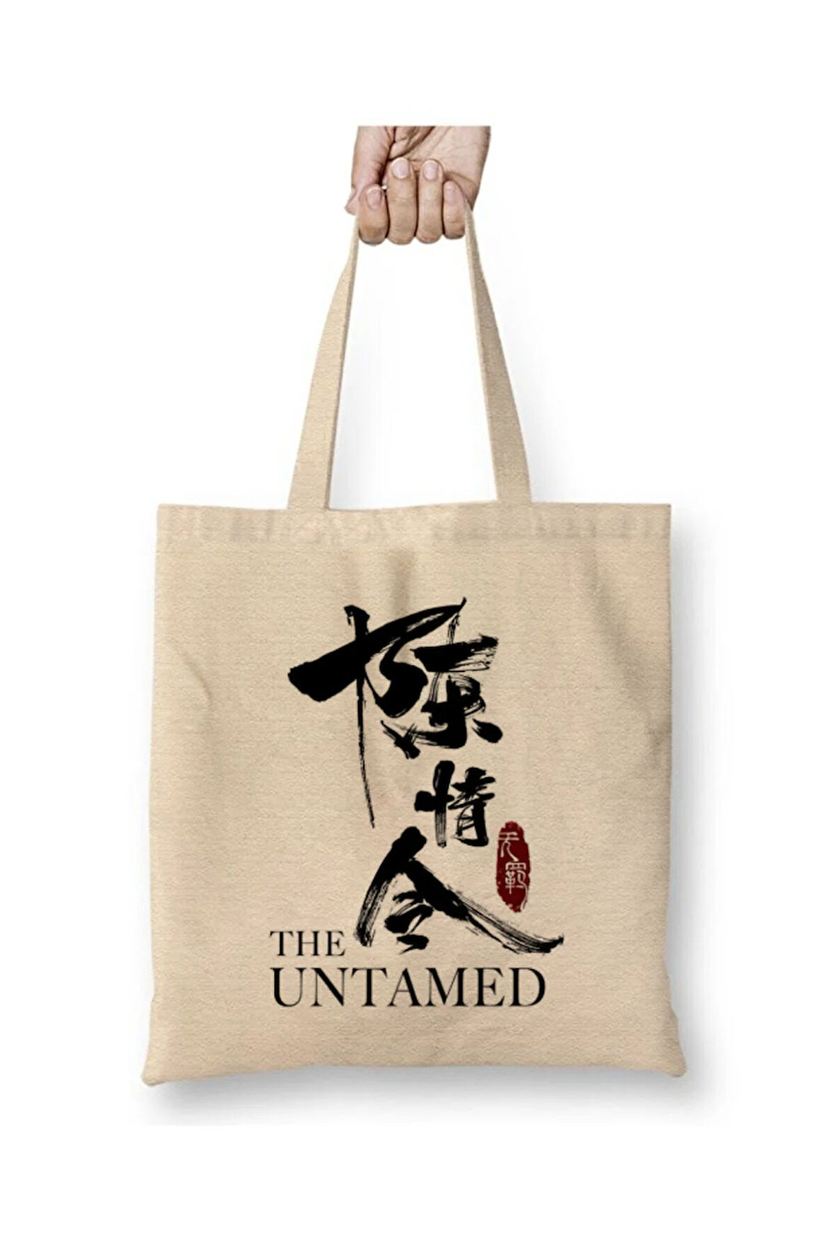 The Untamed Beyaz Bez Çanta Uzun Saplı Alışveriş Çantası Plaj Çantası