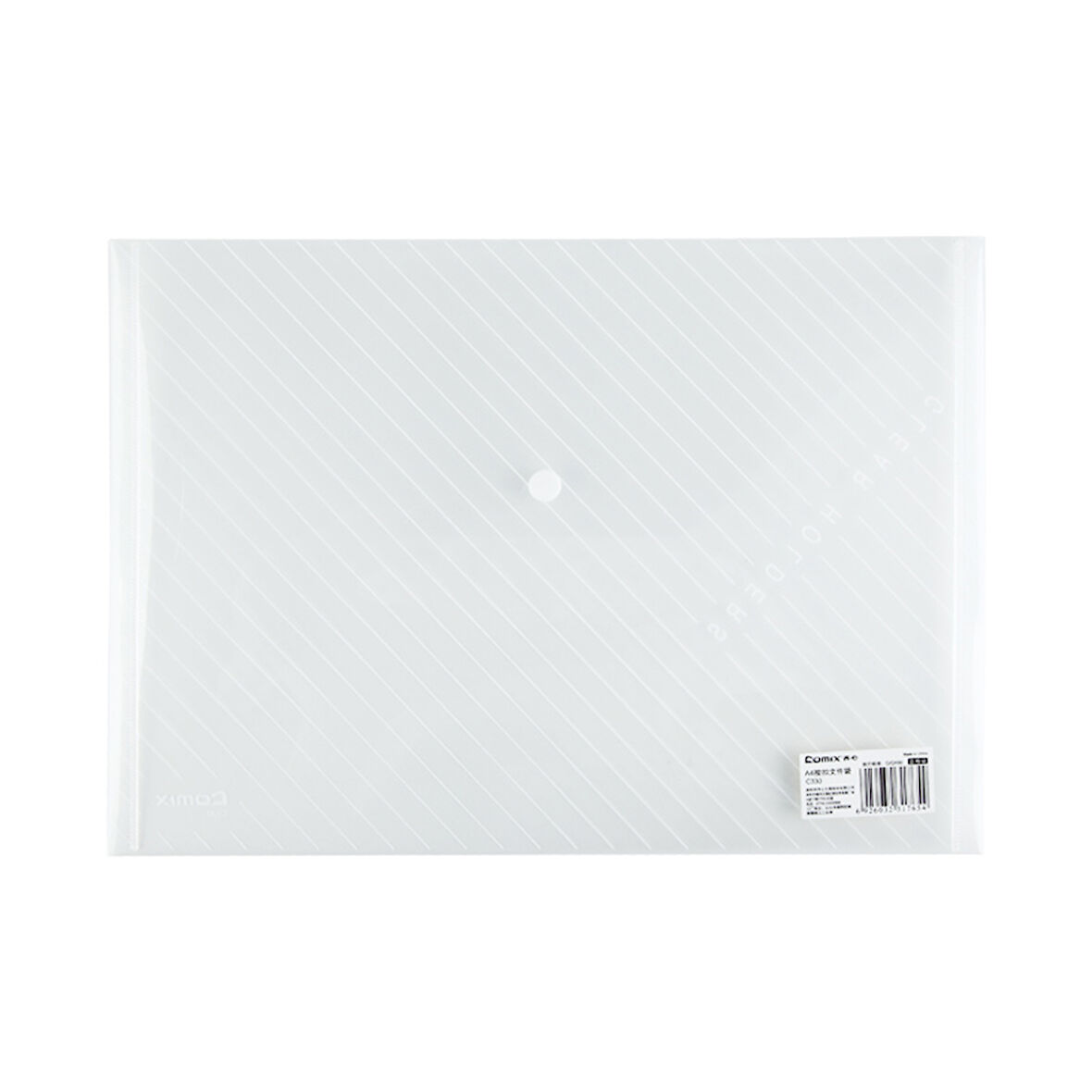 Comix Çıtçıtlı Dosya A4 Çizgili Desenli C330-10-PKT