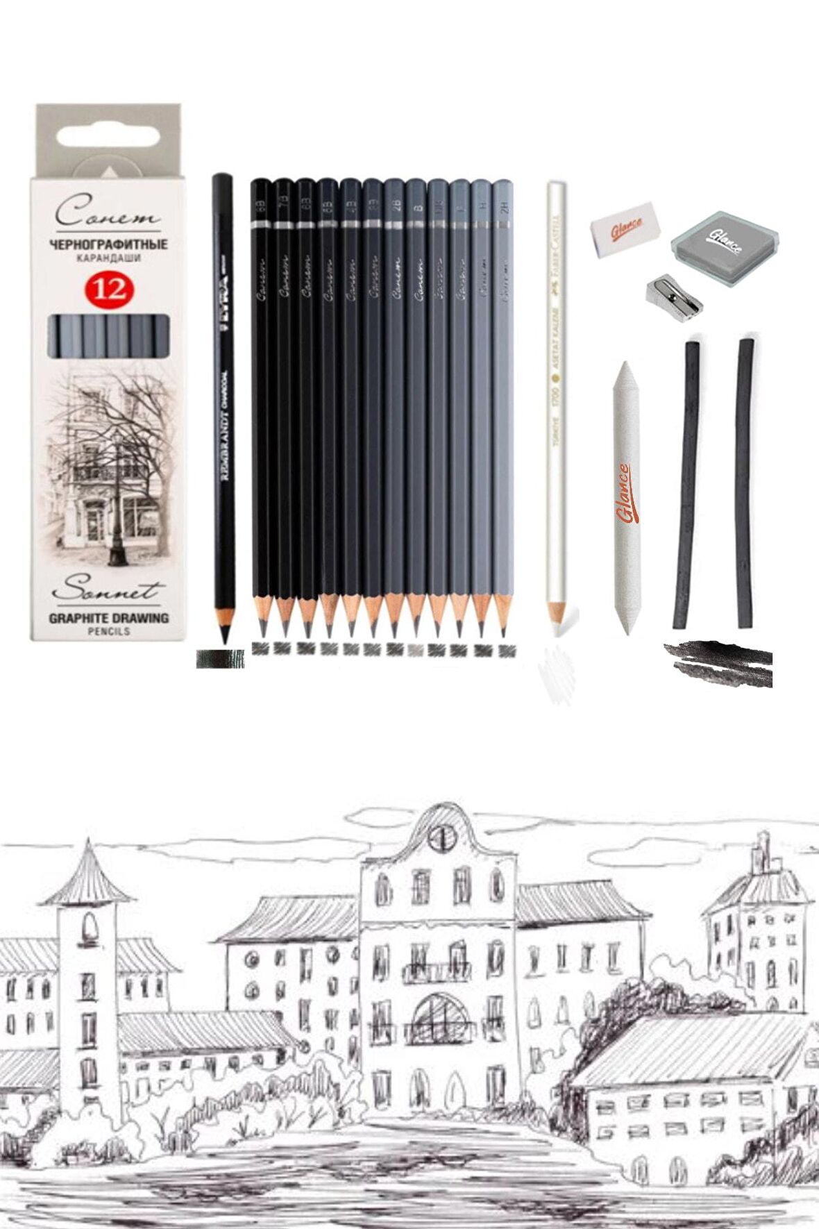 St.petersburg Dereceli Kalem Eskiz Çizim Seti
