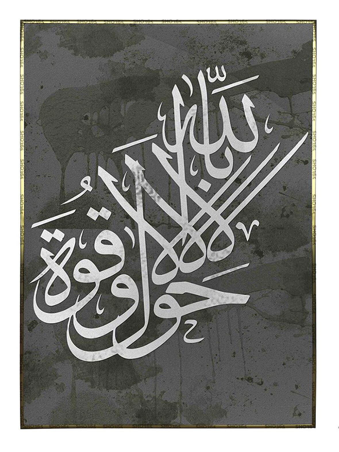 Shop365 Arapça Kaligrafi Allah'tan Başka Ne Güç Ne De Kudret Vardır Yazı Dini Poster P-000133