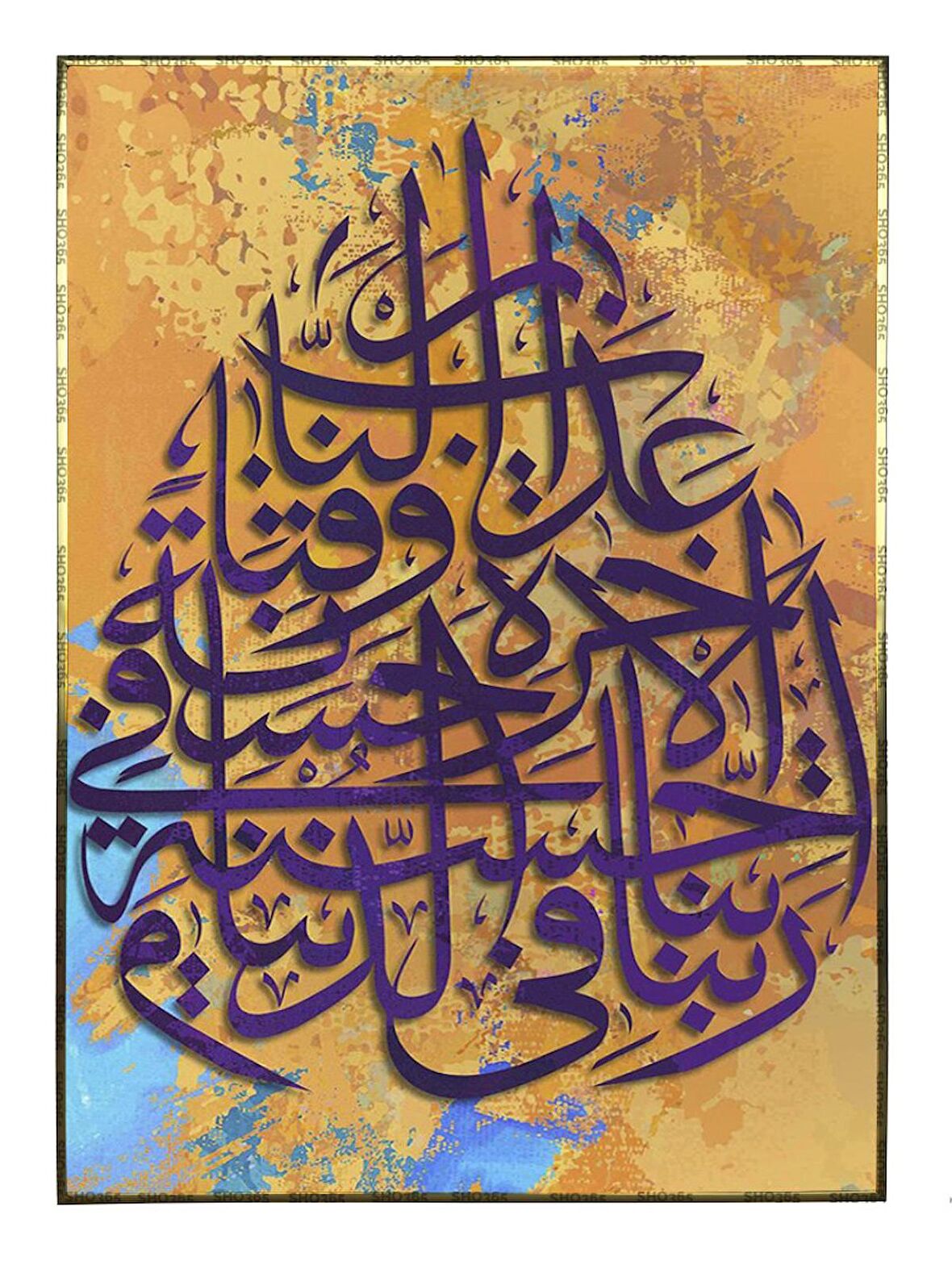 Shop365 Arapça Dini Ayet Rabbimiz! Bize dünyada da iyilik ver;..Kaligrafi Yazı Poster P-000349