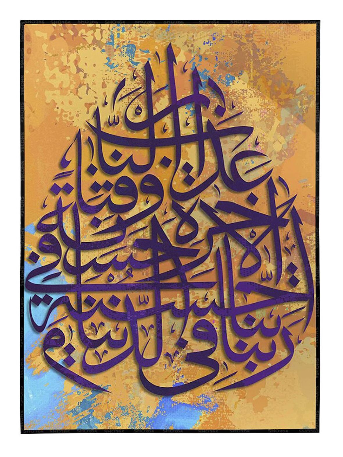 Shop365 Arapça Dini Ayet Rabbimiz! Bize dünyada da iyilik ver;..Kaligrafi Yazı Poster P-000349