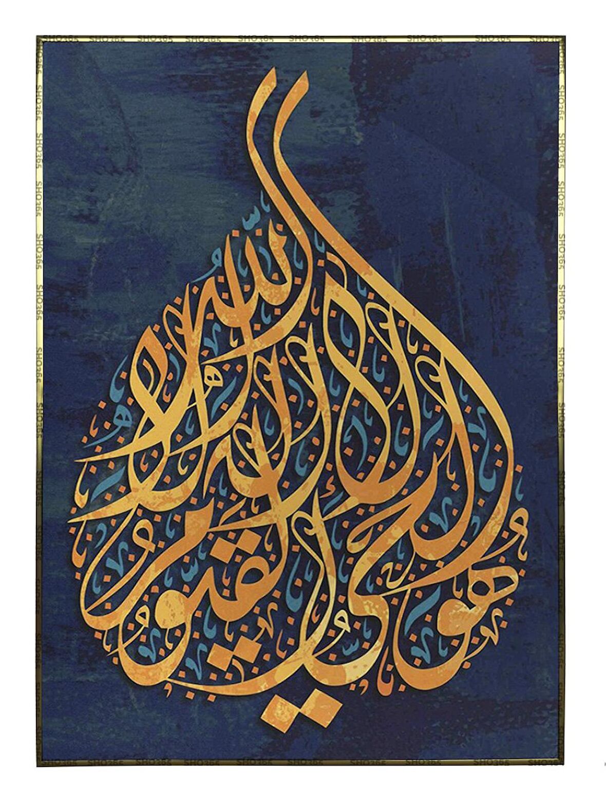 Shop365 Allah'tan Başka İlah Yoktur..Arapça Kaligrafi Yazı Dini Tablo Çerçeveli P-000518
