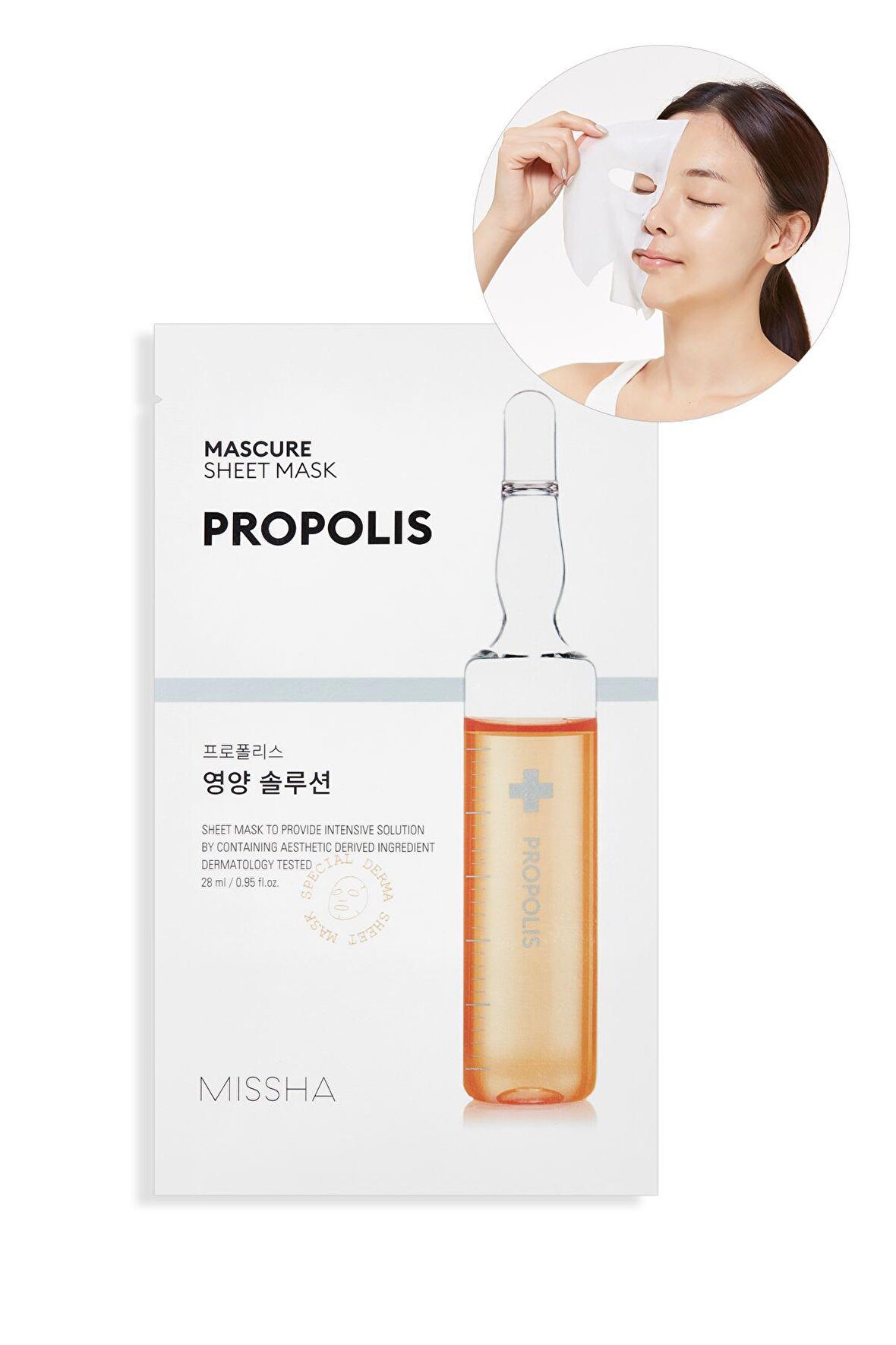 Yoğun Besleyici Propolis İçerikli Yaprak Maske (1ad) Mascure Nutrition Solution Sheet Mask