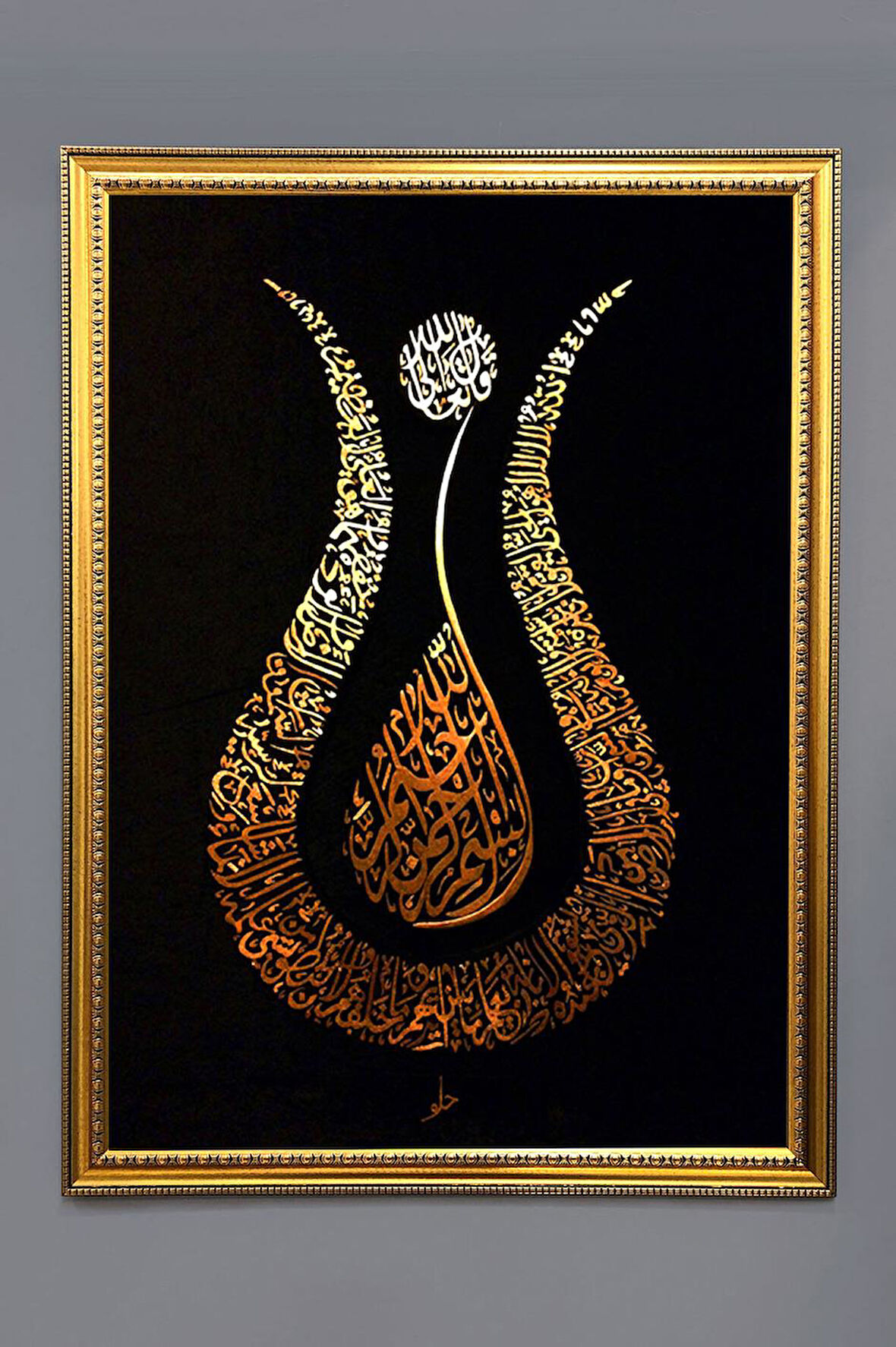 Lale Fifürlü Ayetel Kürsi Desenli Dijital Baskılı Kadife Kumaş Çerçeveli Tablo TBL0028