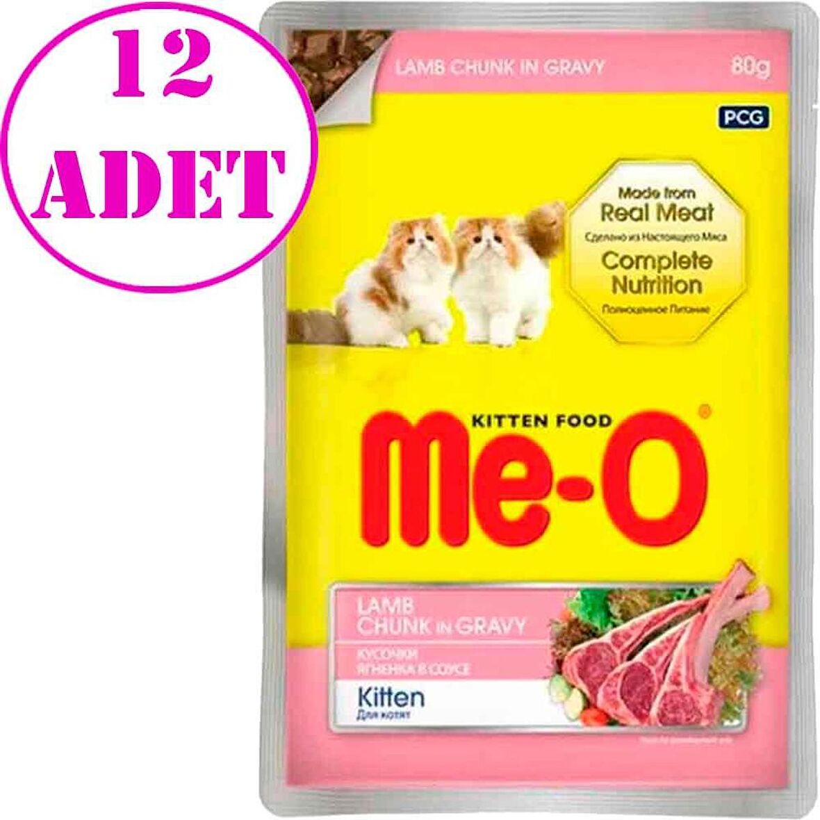 Meo Yavru Kedi Konservesi Kuzu Etli 80gr 12 AD