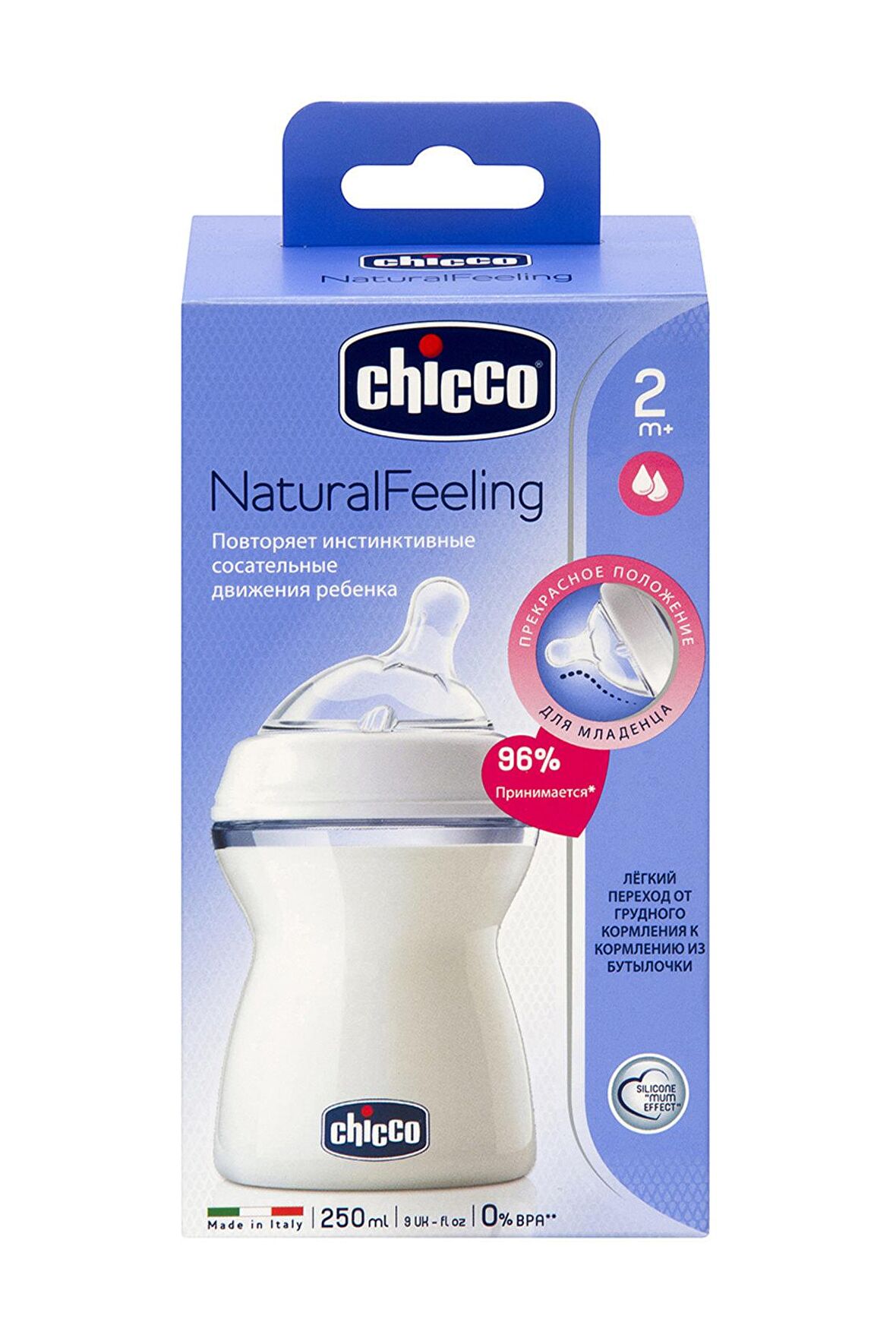 Natural Feeling Biberon 2 Ay + 250 Ml