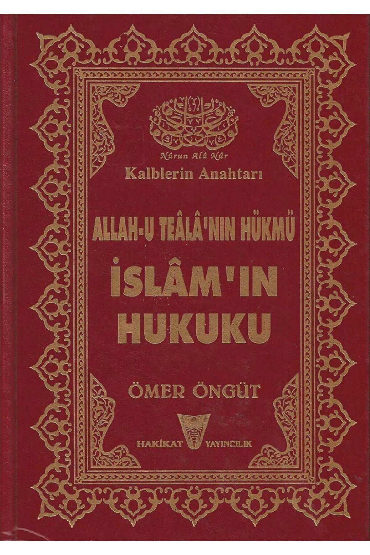 Allah-u Teala'nın Hükmü Islam'ın Hukuku-ömer Öngüt