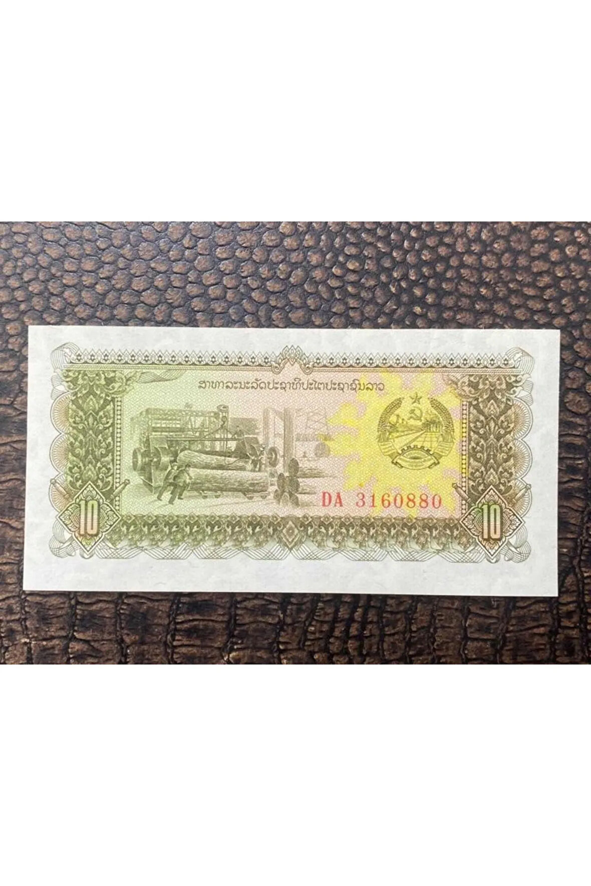 LAOS 10 KİP 1979-1988 (10/10)- ÇİL ( UNC) DA SERİSİ REPLACEMENT NOTE