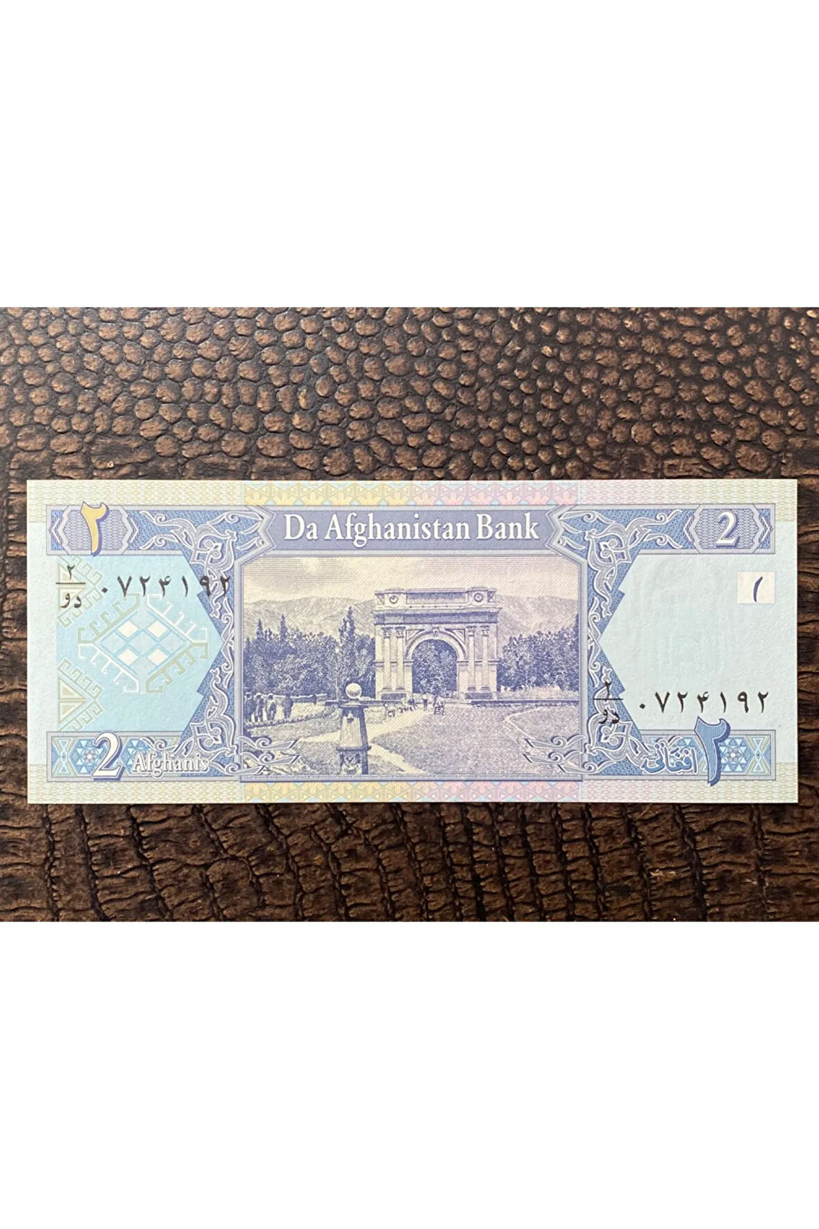 Afganistan 2 Afghani (10/10)- ÇİL ( UNC)