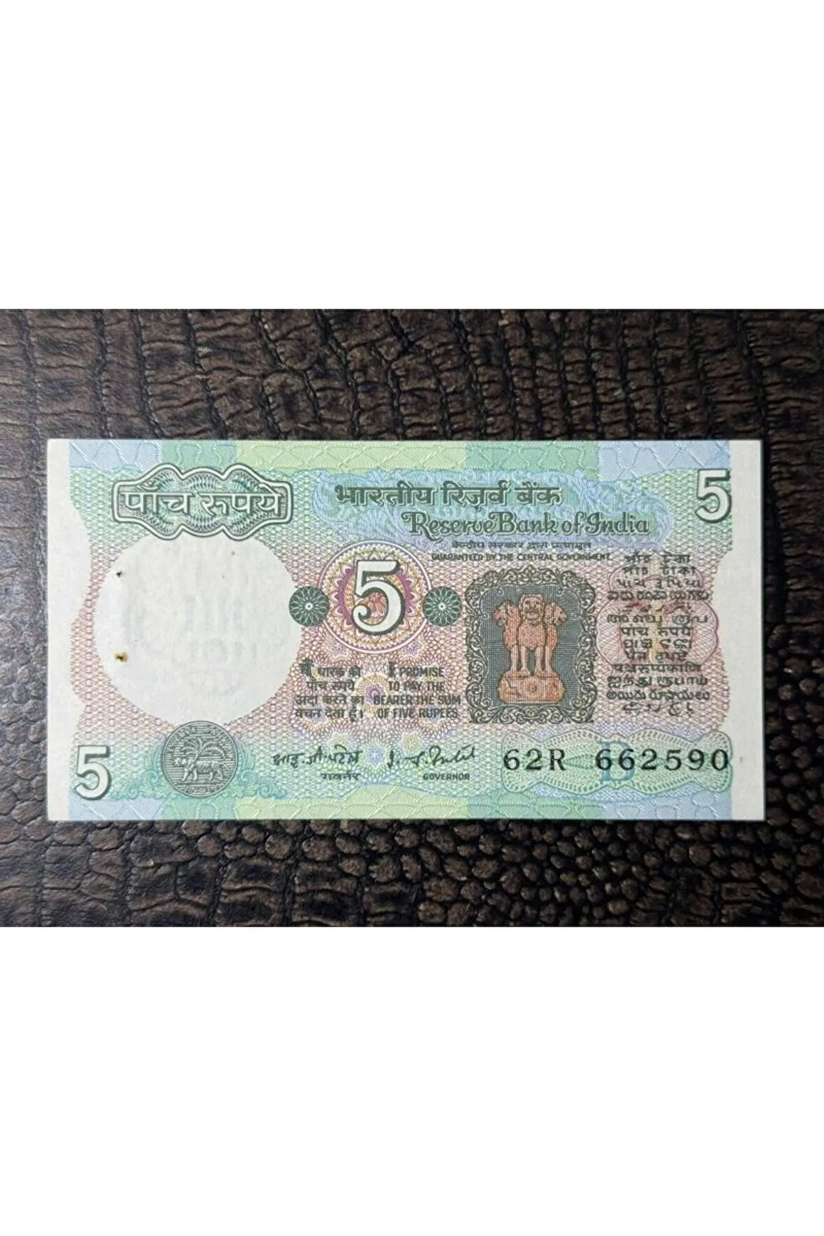 Hindistan İndia 5 Rupees Rupi 1977 (ÇİL 8/10) - ÇİL ( UNC)