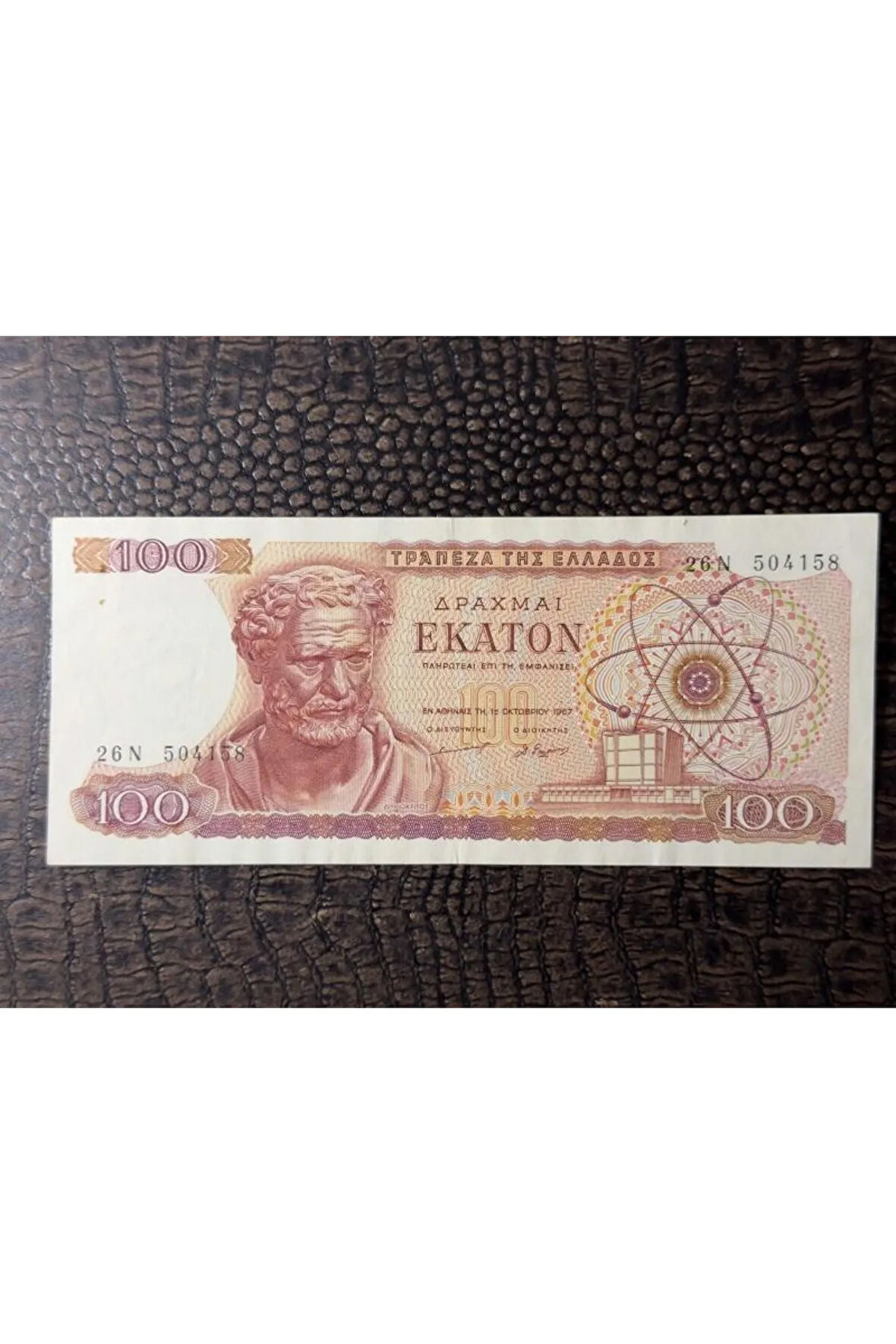 YUNANİSTAN 1967 100 Drachmai ÇOK TEMİZ - ÇT (Very Fine VF)