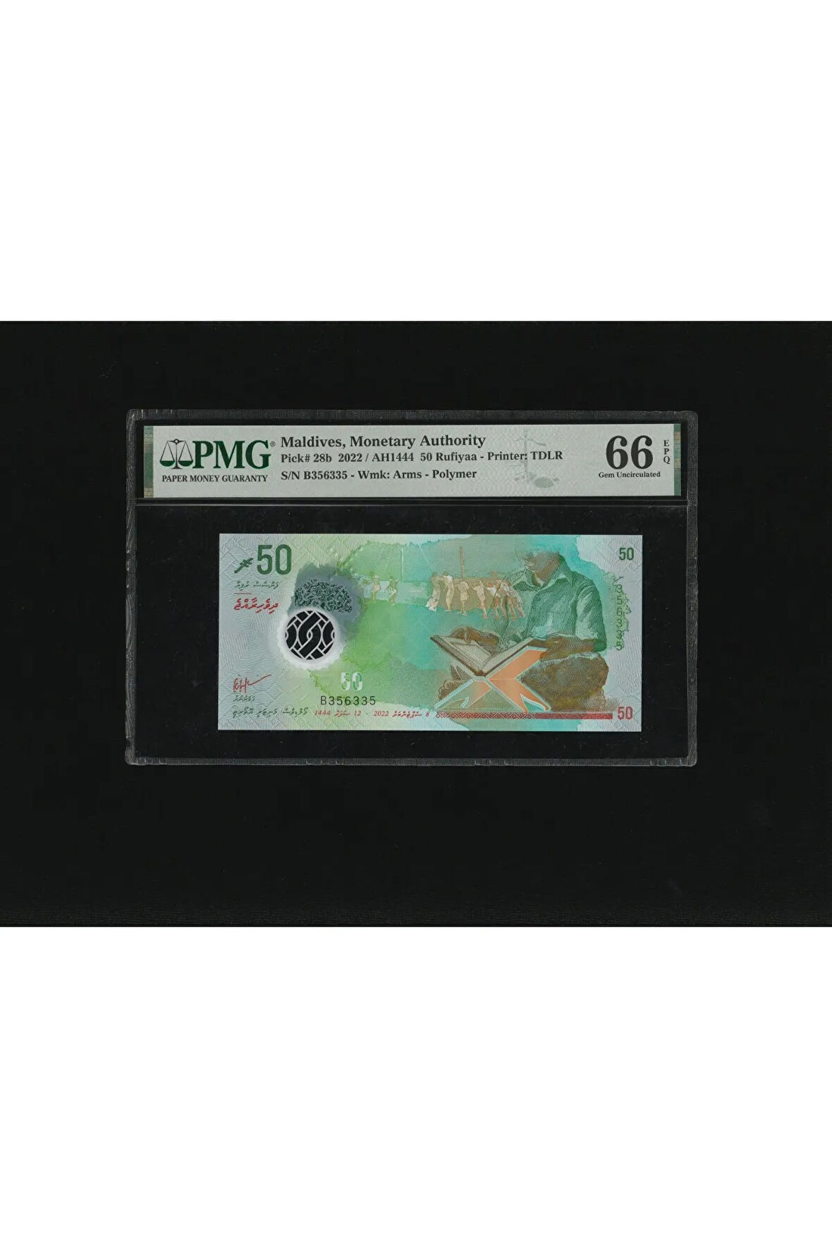 Maldivler 50 Rufiya Polymer P28b AH1444/2022 PMG 66 EPQ GEM UNC ÇİL