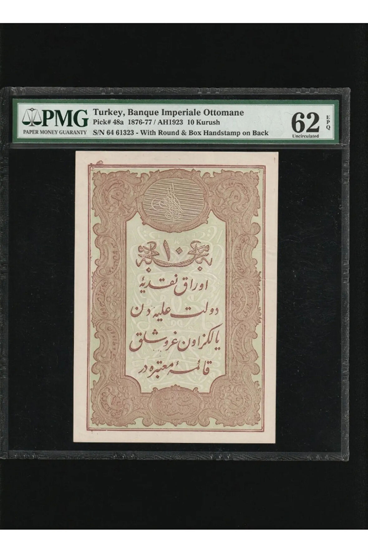 NADİR**** PMG LABEL Errör'lü 62 Puan EPQ UNC/ÇİL 1876-77 /AH1923 Mehmed Kani Mühürlü II.Abdülhami