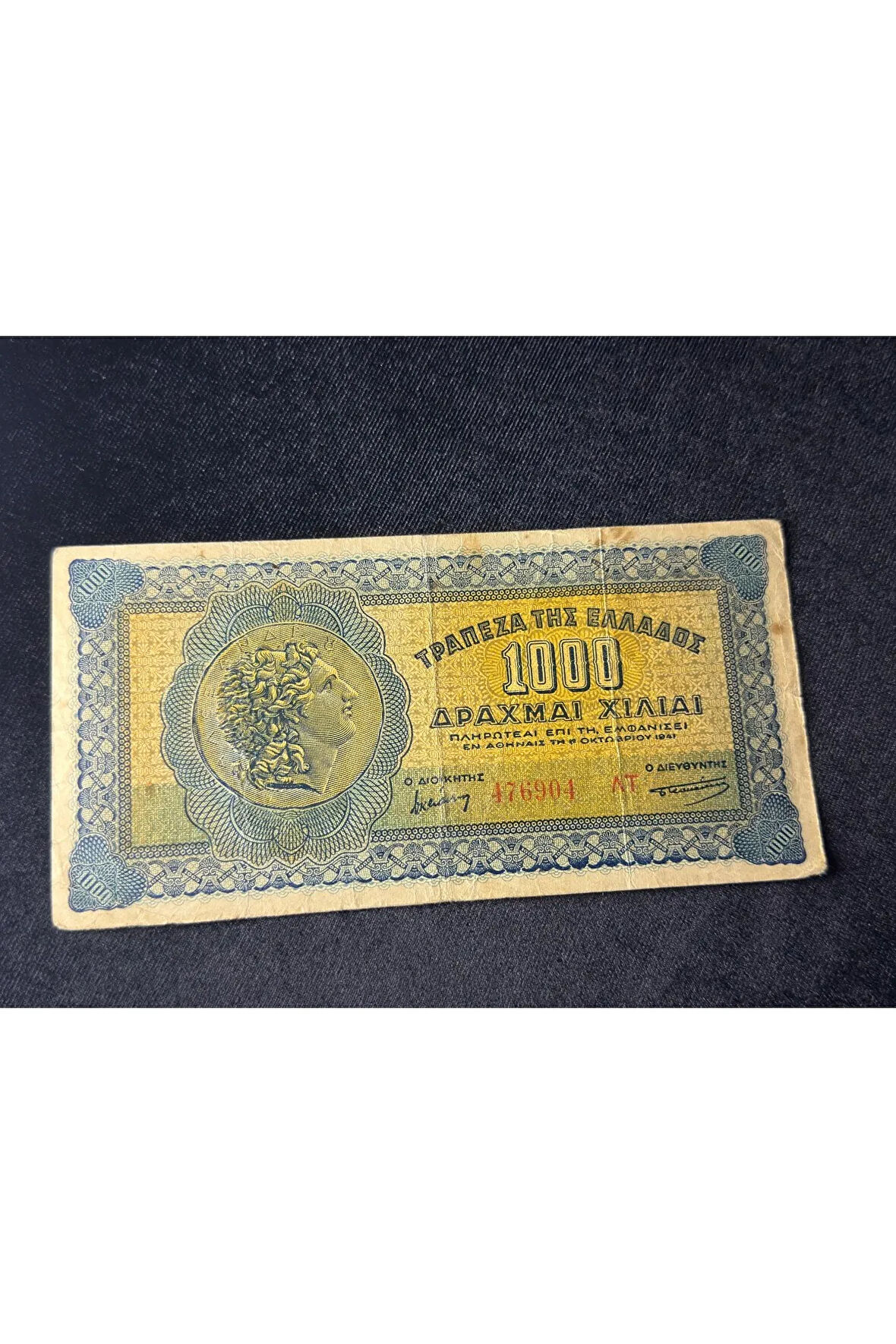 Yunanistan 1941 1000 Drahmi Büyük İskender 2. Dünya Savaşı