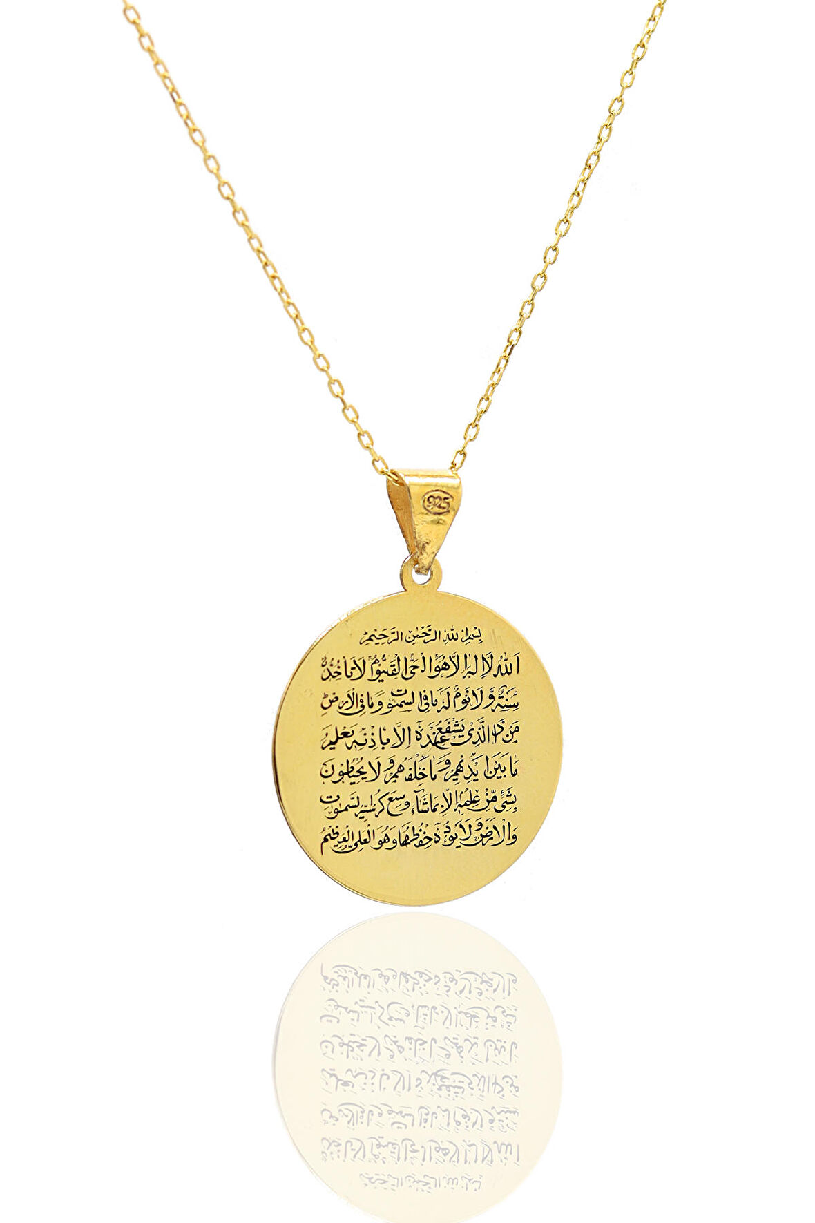 Ayet-El Kürsü 925 Ayar Gümüş Kolye 201022009