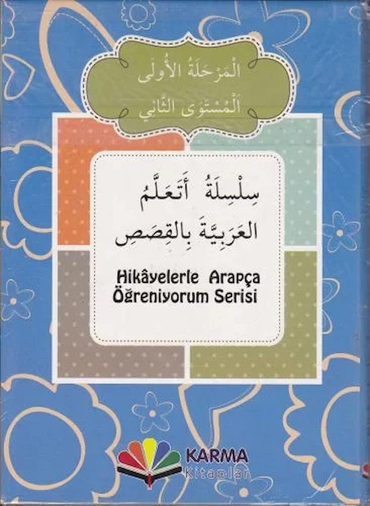 Hikayelerle Arapça Öğreniyorum 1. Aşama 2. Seviye (10 Kitap)