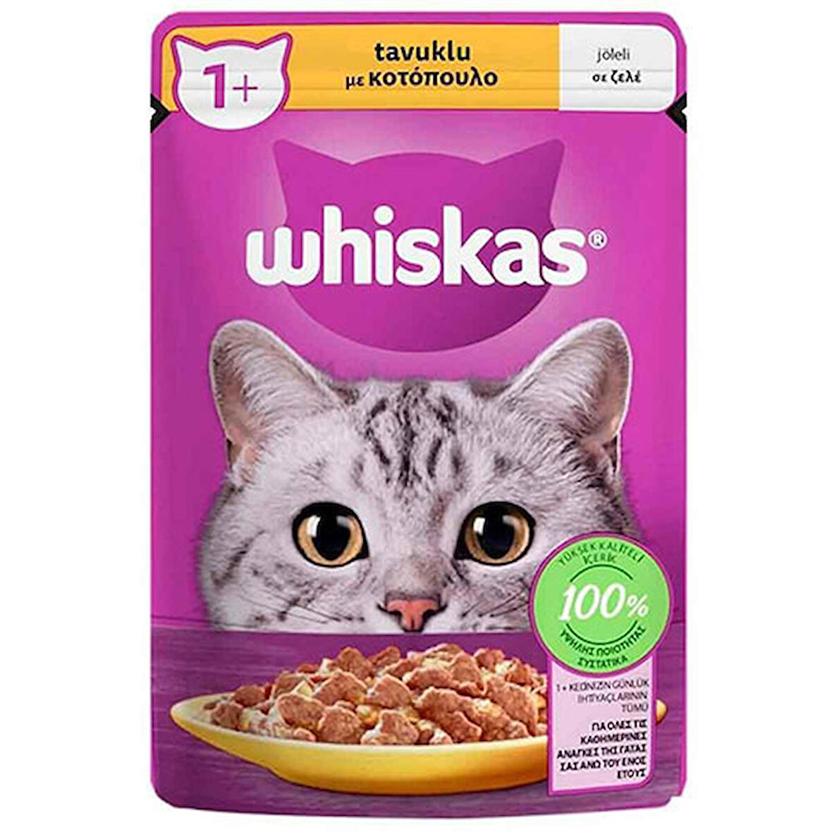 Whiskas Pouch Jöle İçinde Tavuklu Yetişkin Kedi Konservesi 12 Adet 85 Gr 