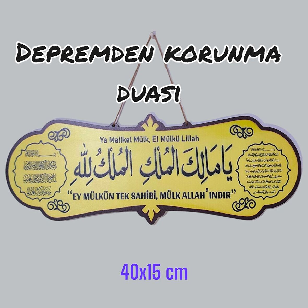 Depremden korunma duası - ya malikel mülk el mülkü lillah