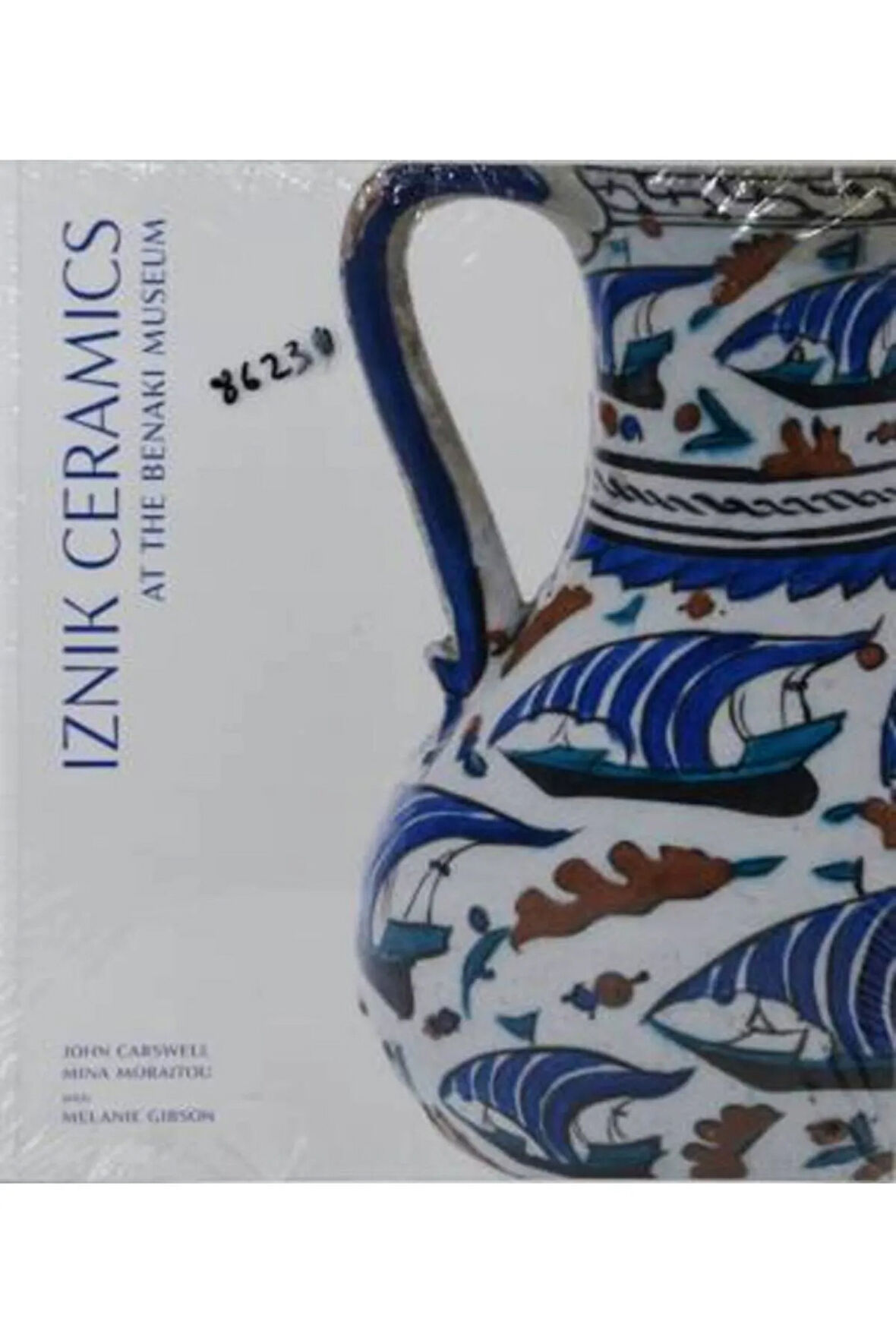 Iznik Ceramics at the Benaki Museum- Melanie Gibson