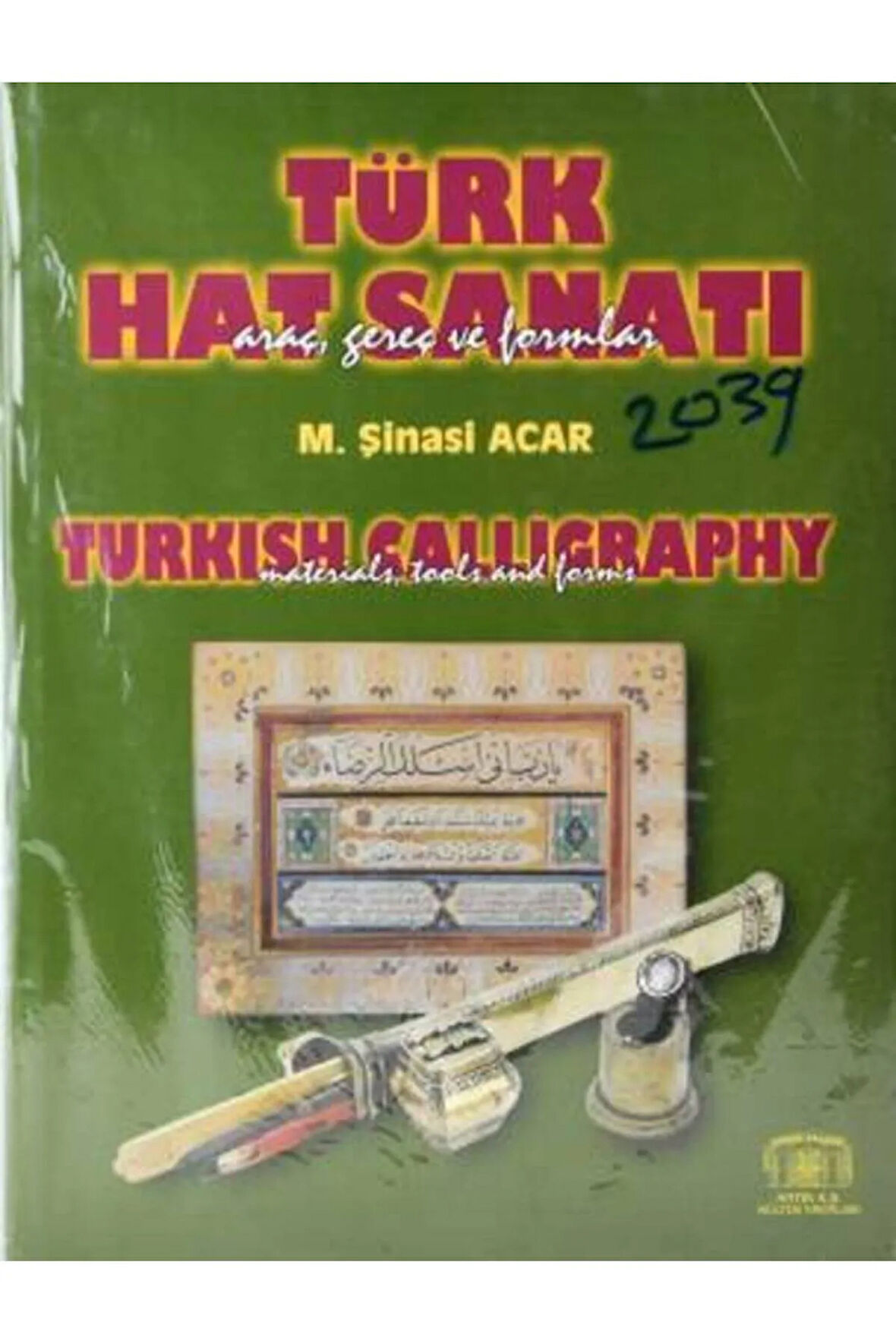 Türk Hat Sanatı/ Turkish Calligraphy- M. Şinasi Acar