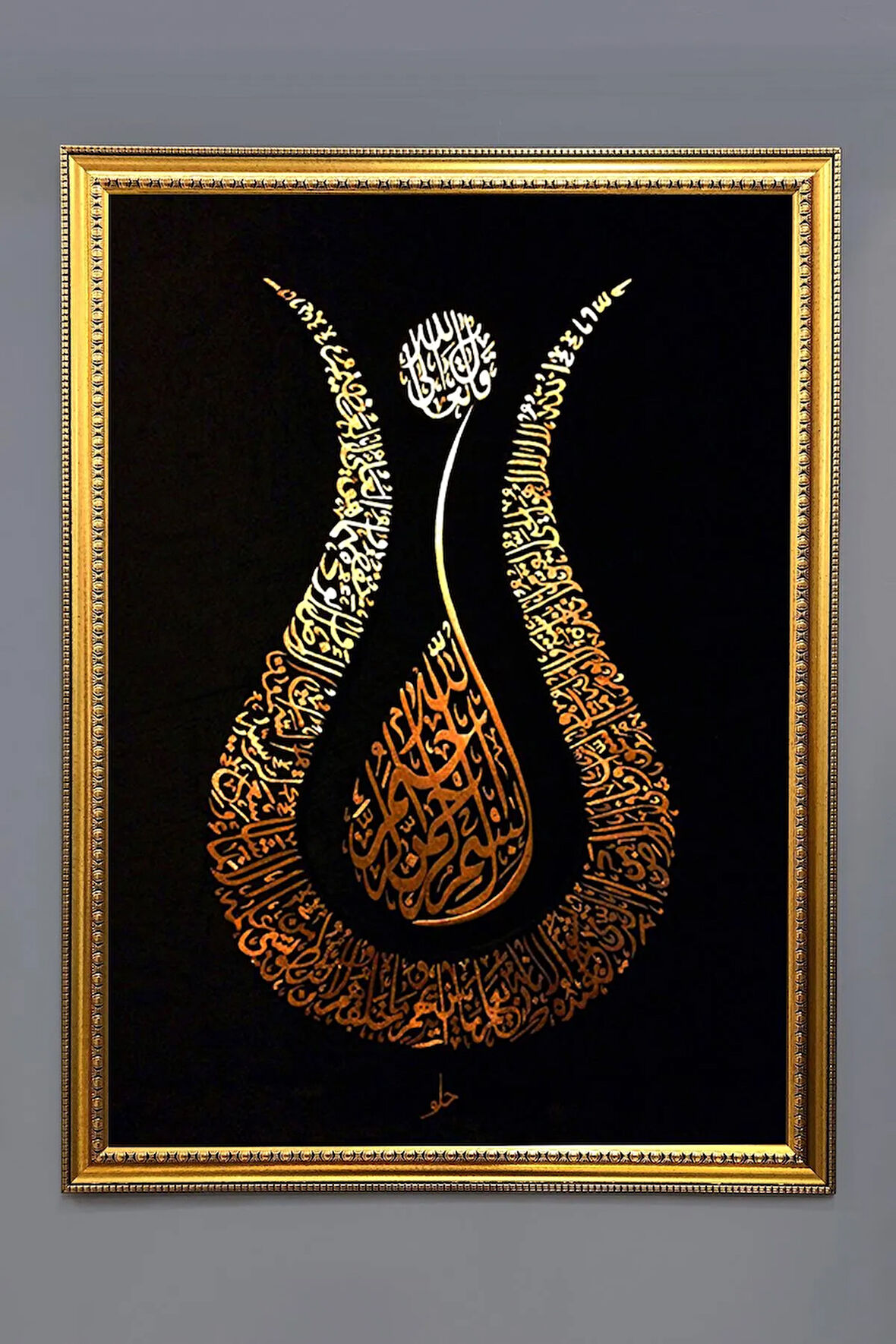 Dekoratif Modern Çerçeveli İslami Sanat Desenli Duvar Tablosu 50x70 CM