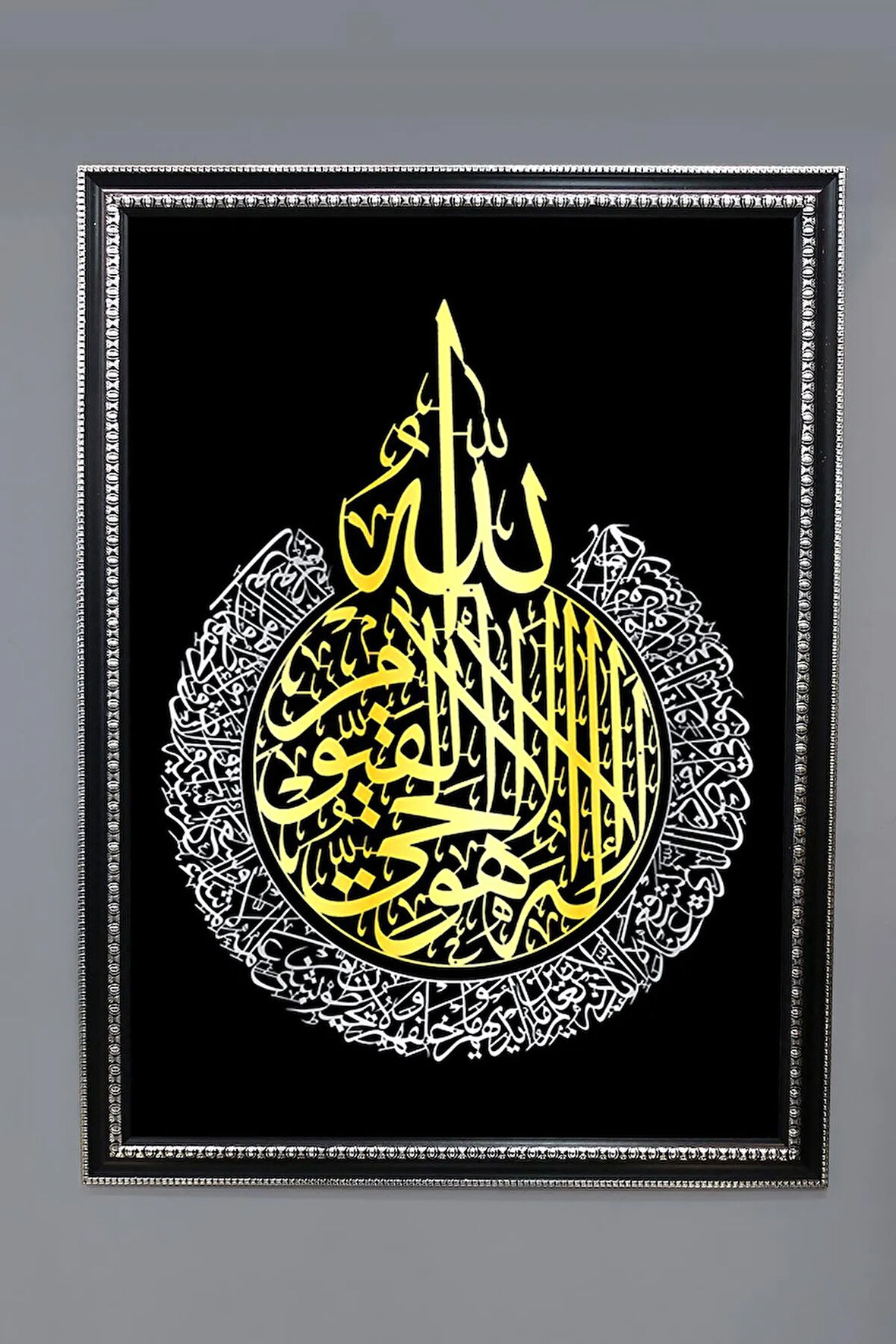 Dekoratif Modern Çerçeveli İslami Allah Yazılı Desenli Duvar Tablosu 50x70 CM